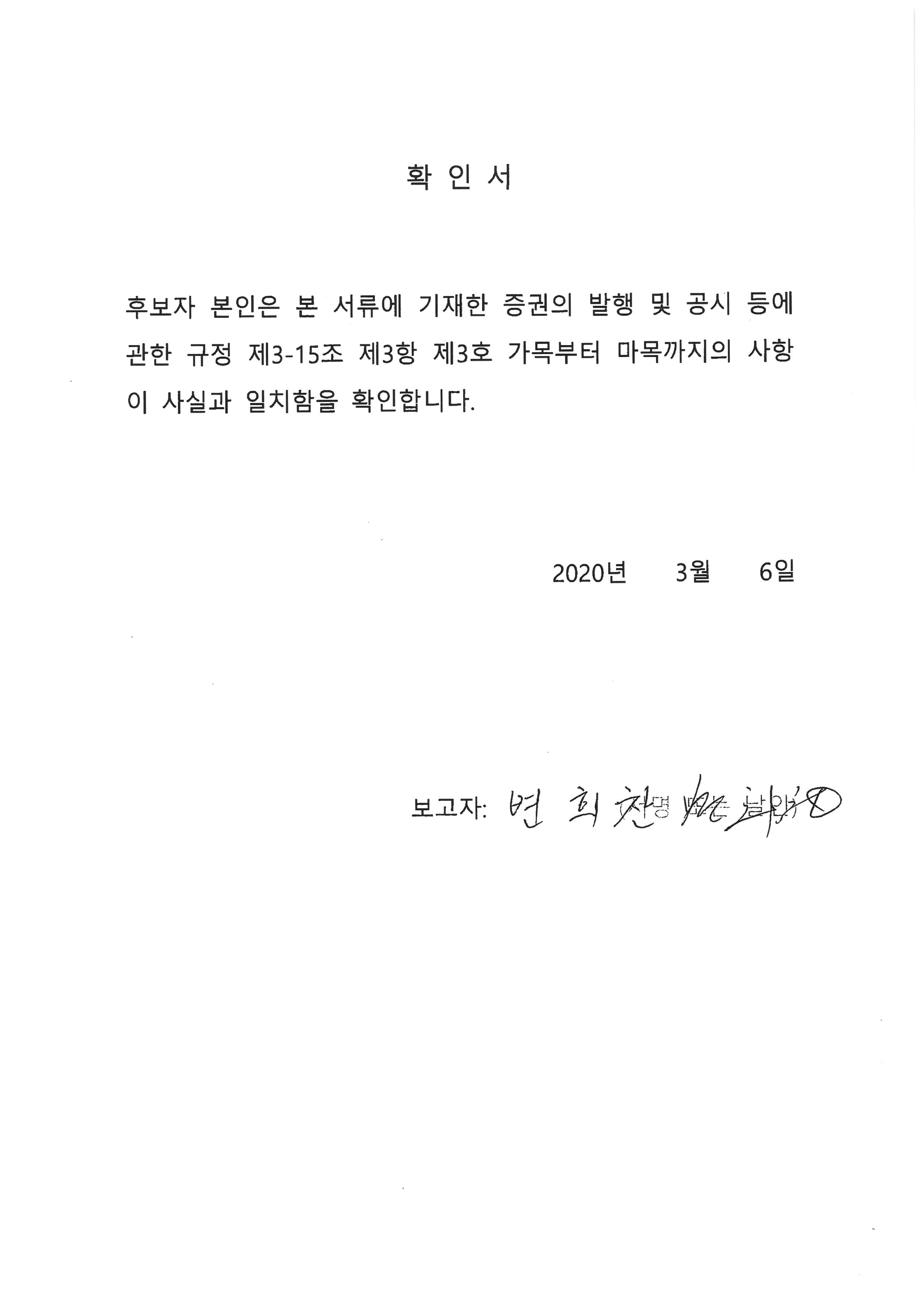 이미지: 00206bb7154f200309112028_0002