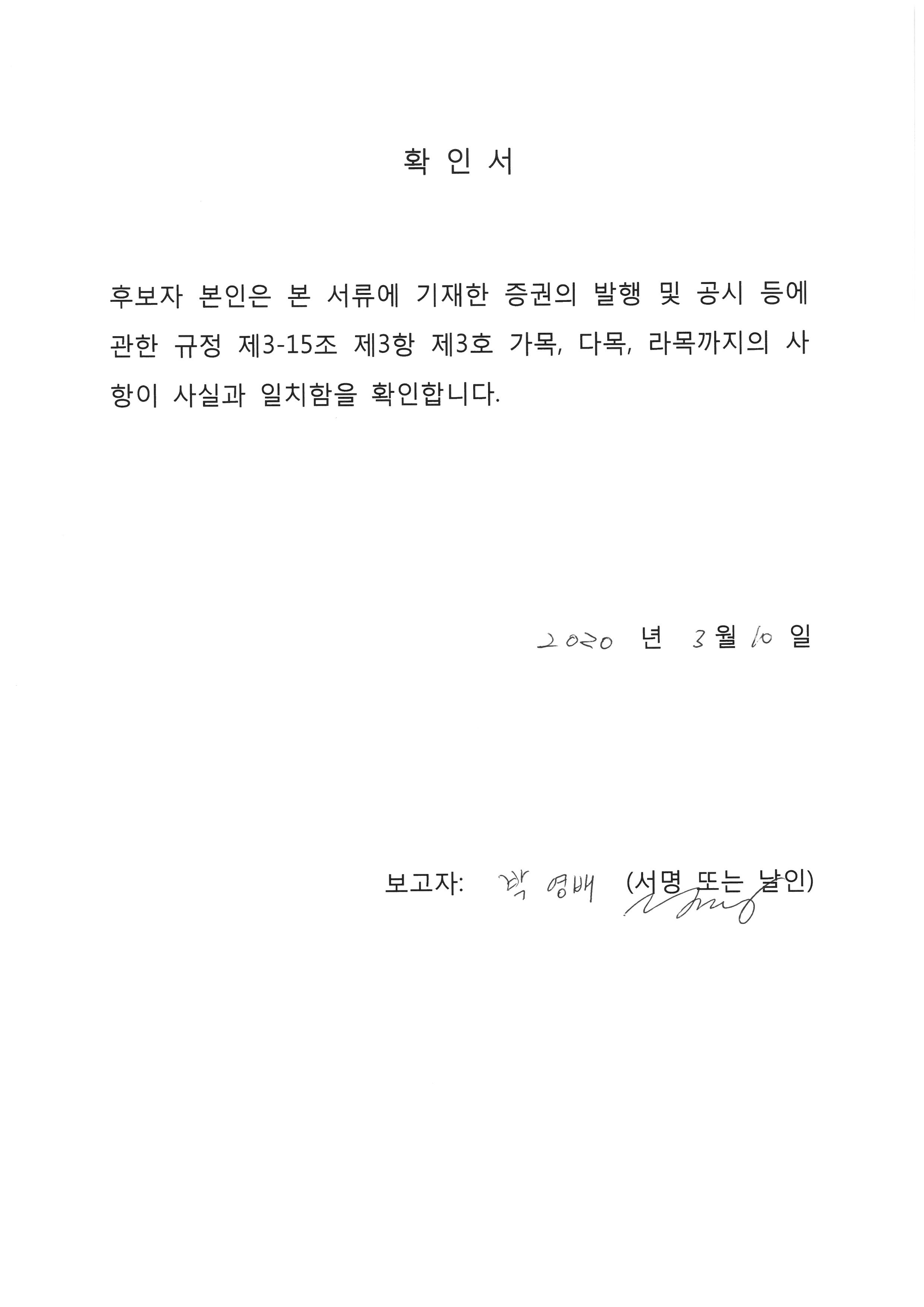 이미지: 00206bb7154f200309112028_0003