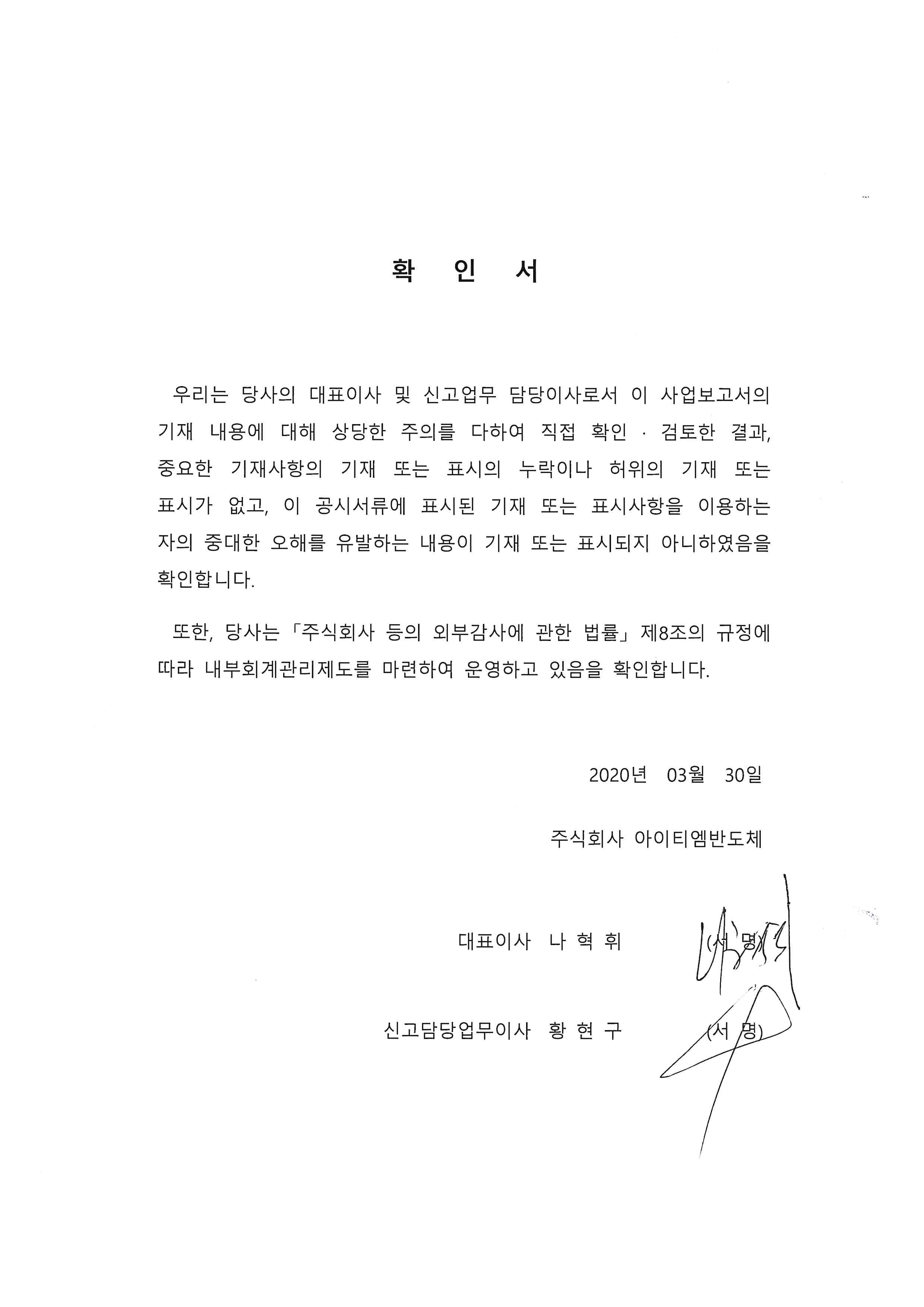 이미지: 확인서