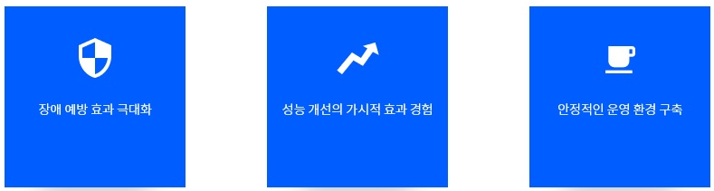 이미지: 컨설팅 목적