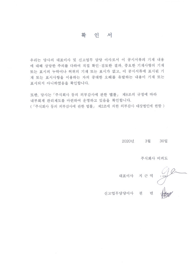 이미지: 확인서