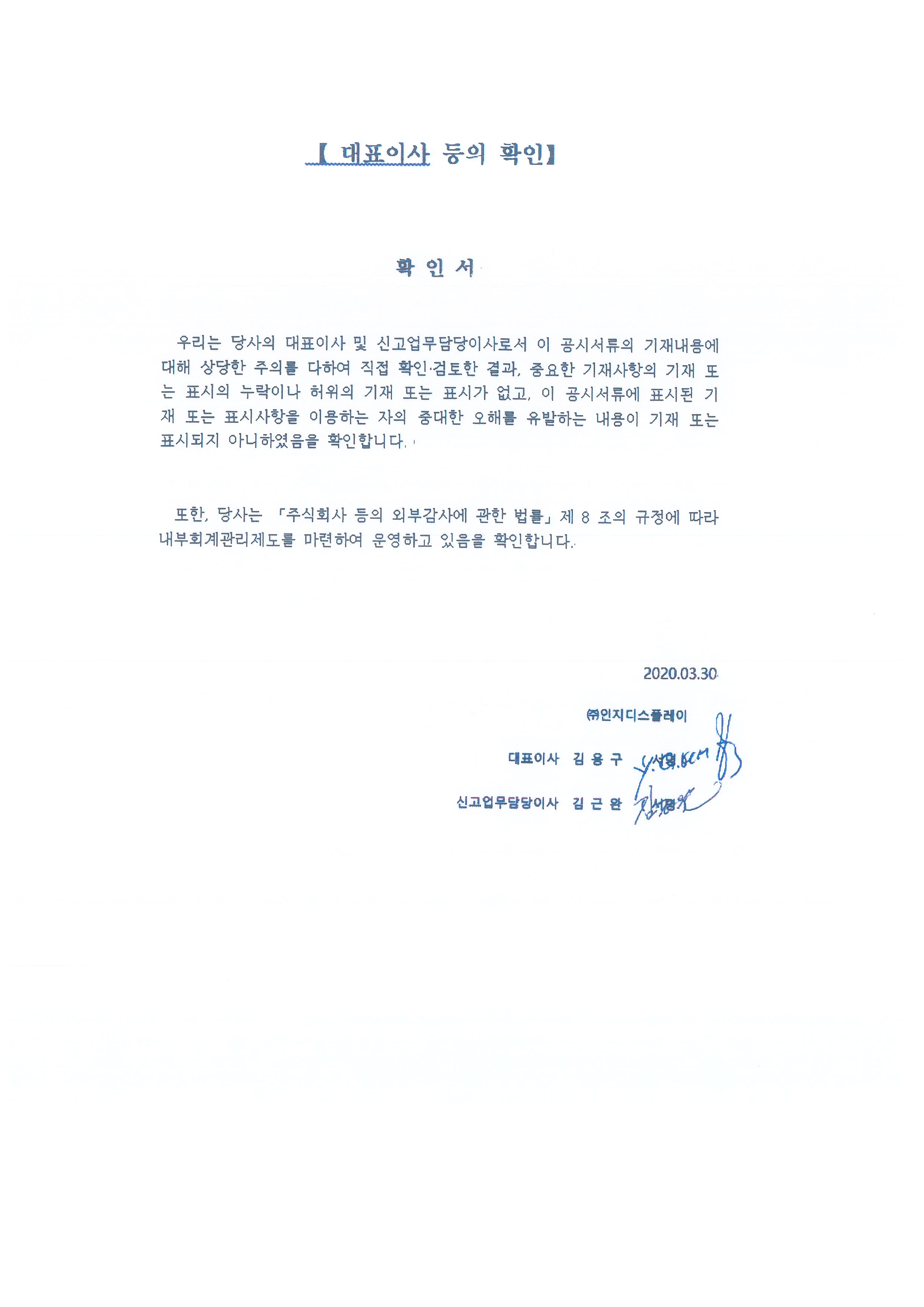이미지: 확인서