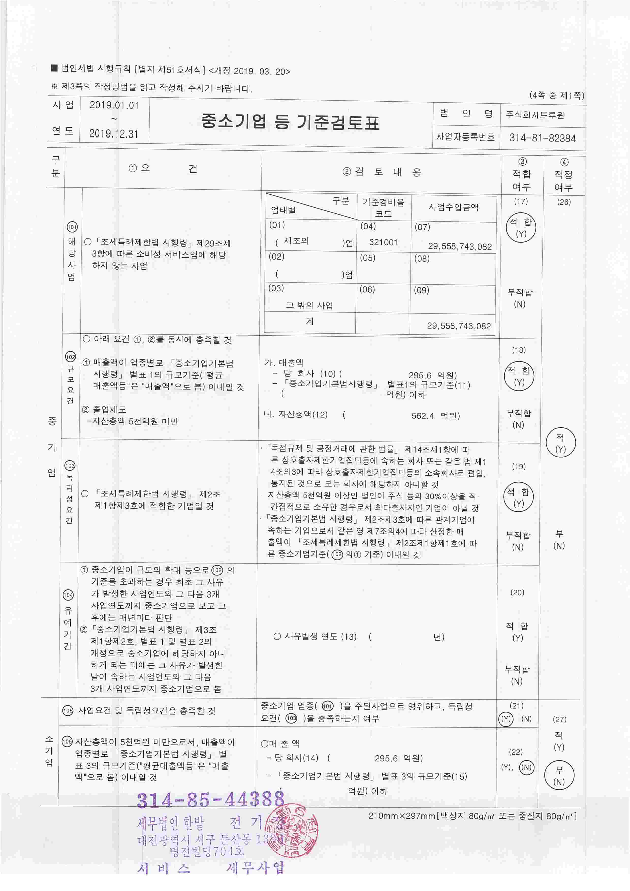 이미지: 1