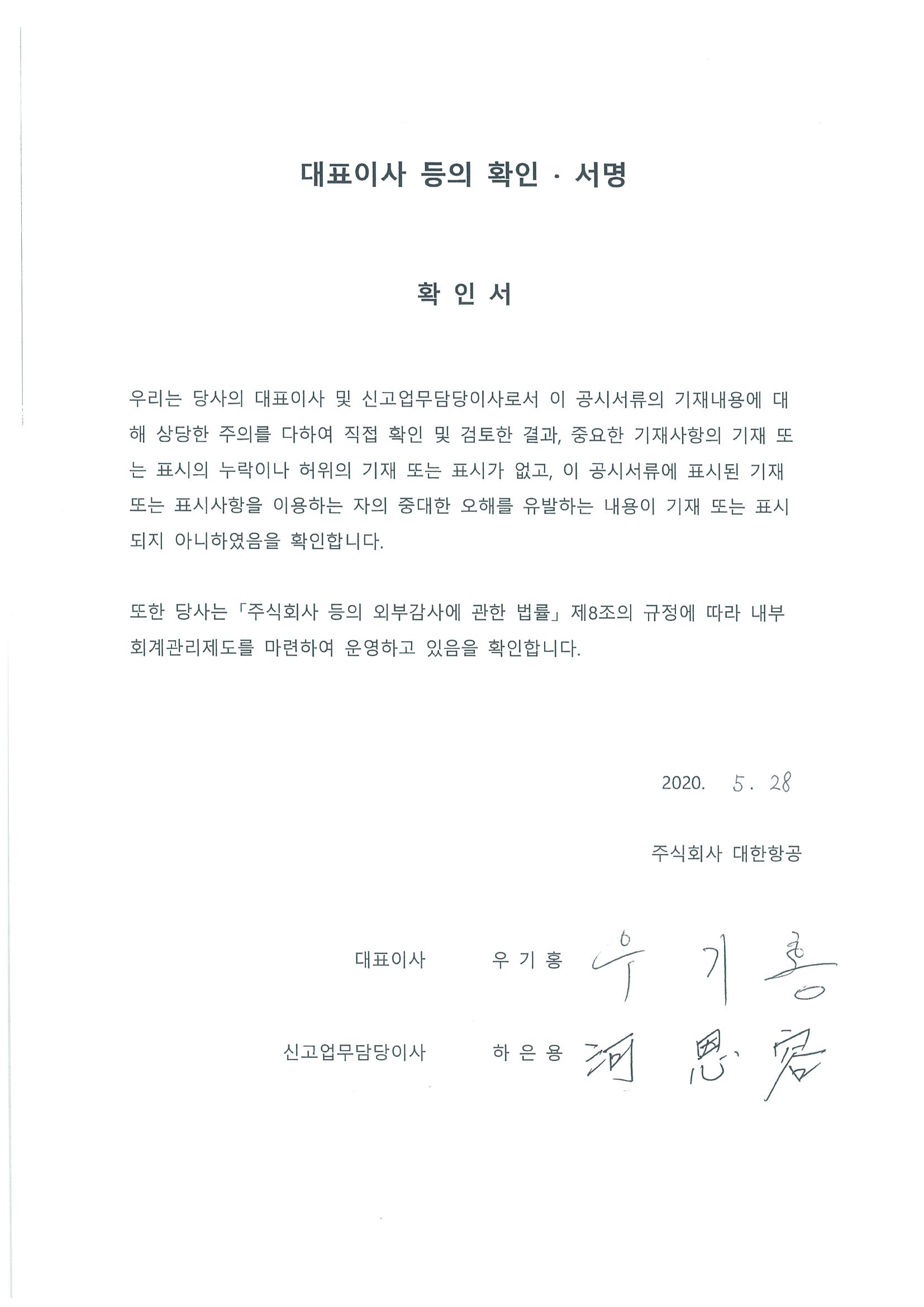 이미지: 확인서_신고서 정정