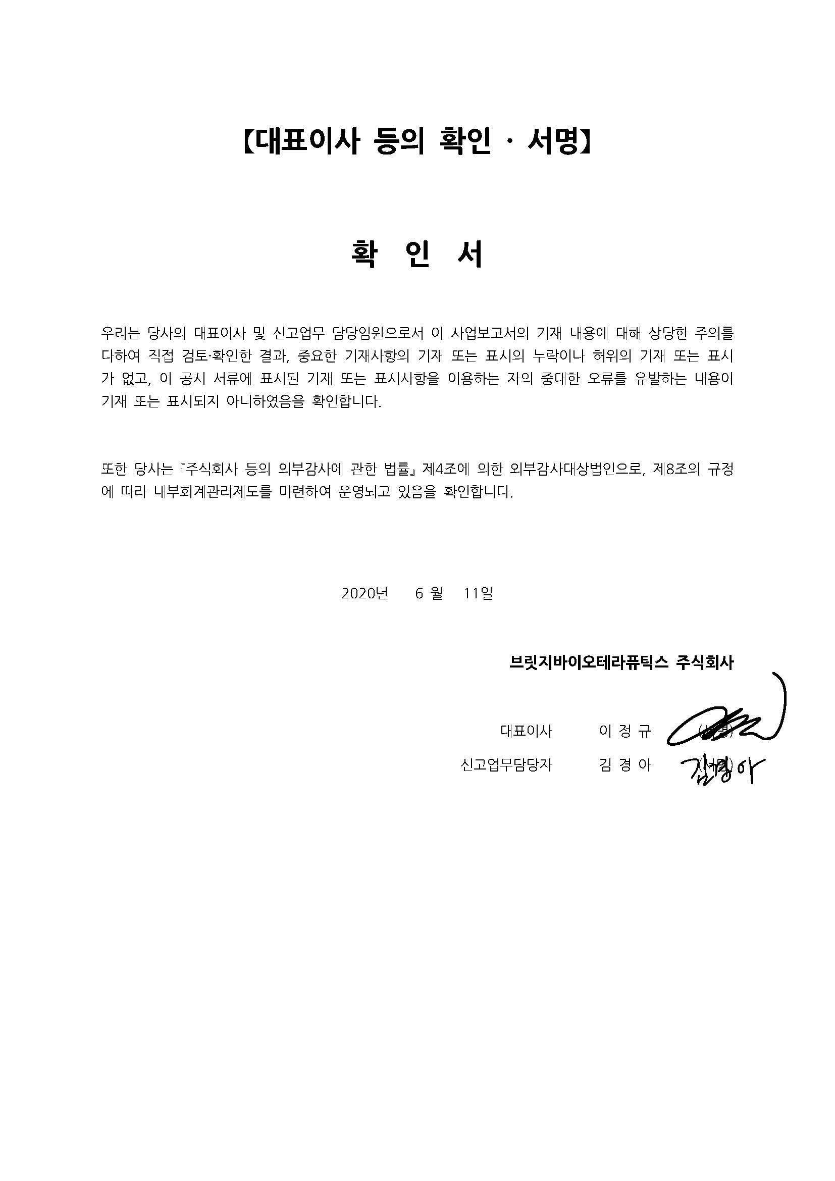 파라택시스코리아(288330) 관련 이미지 5