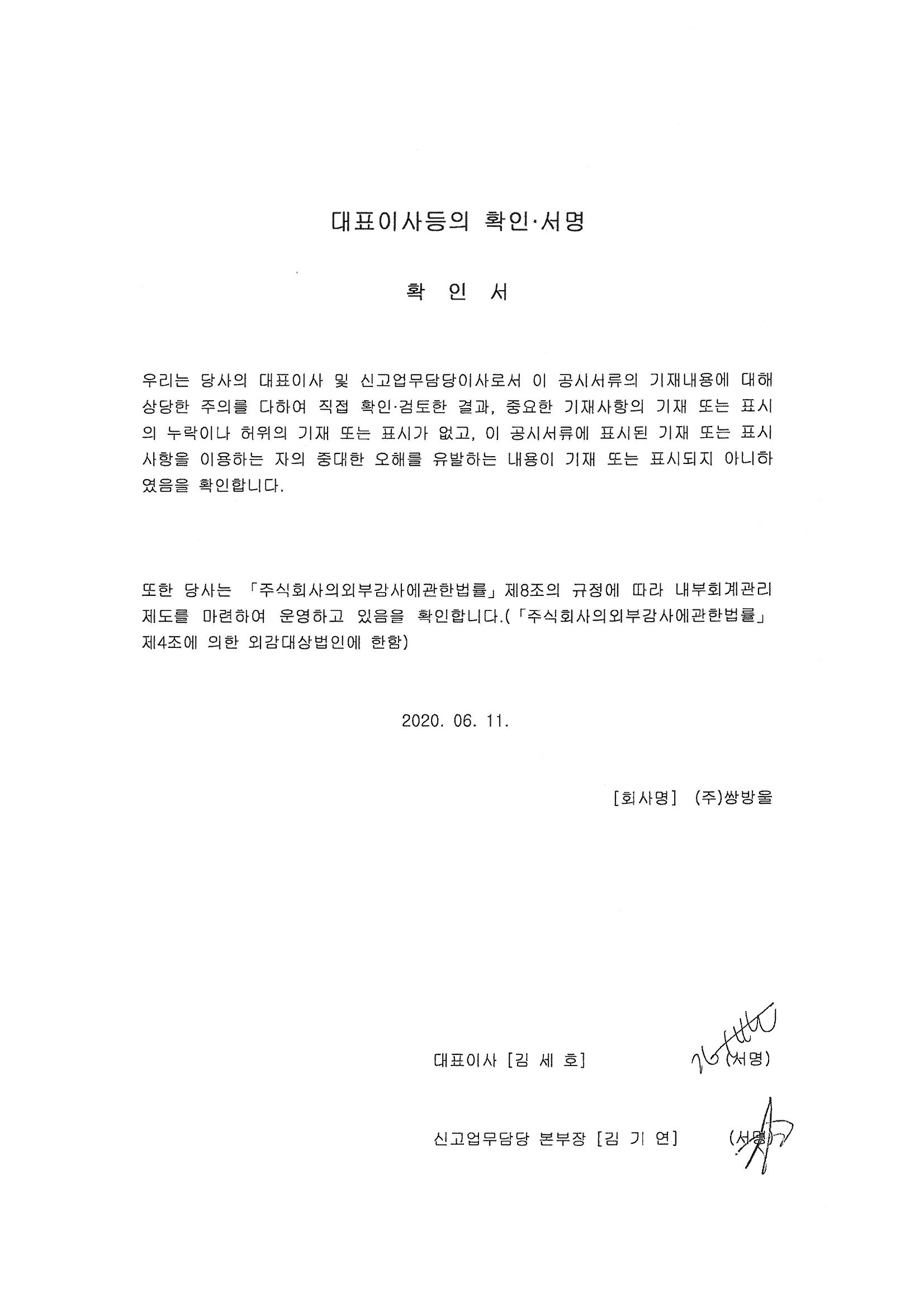 이미지: 대표이상등의 확인