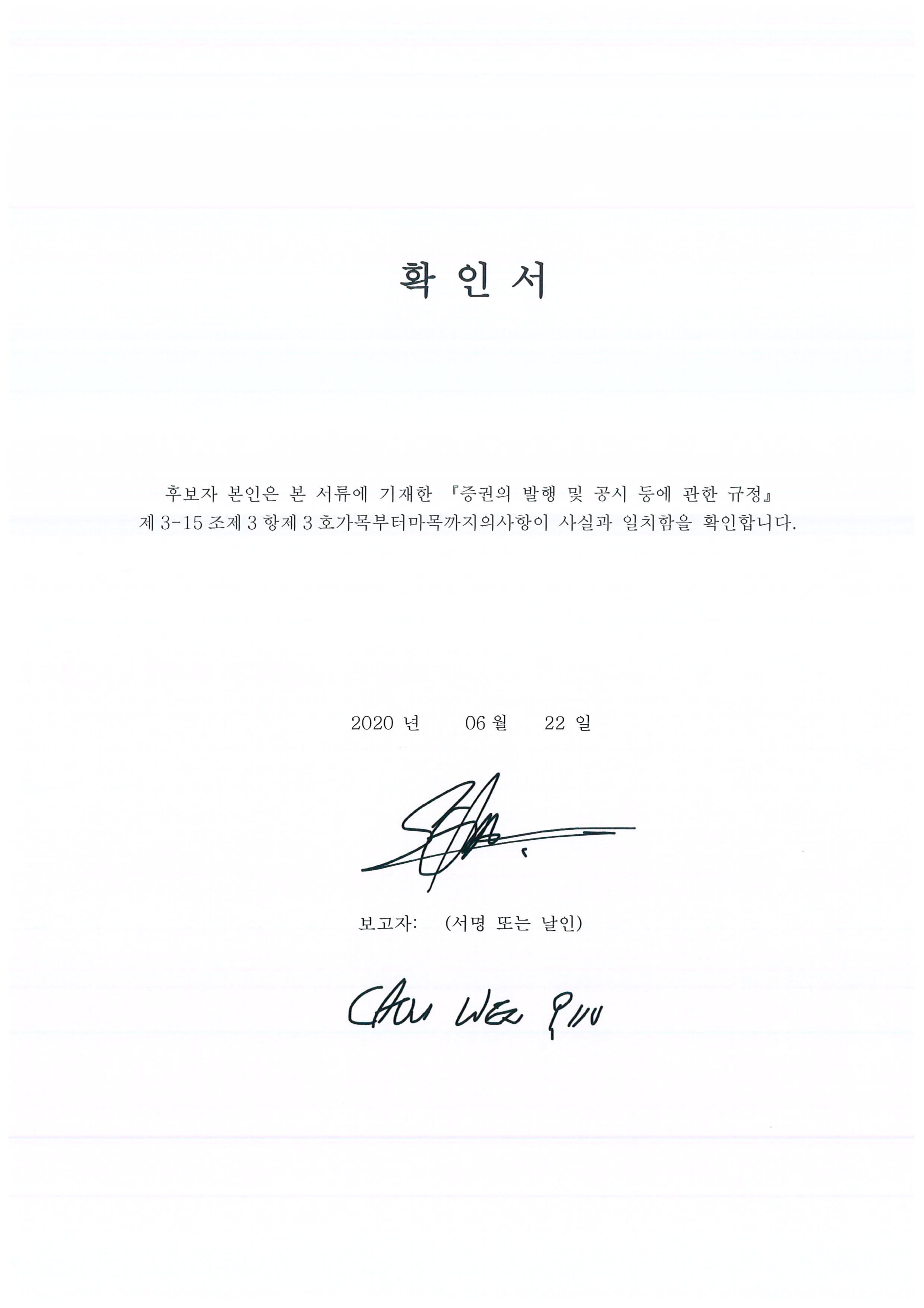 티이엠씨씨엔에스(241790) 관련 이미지 5