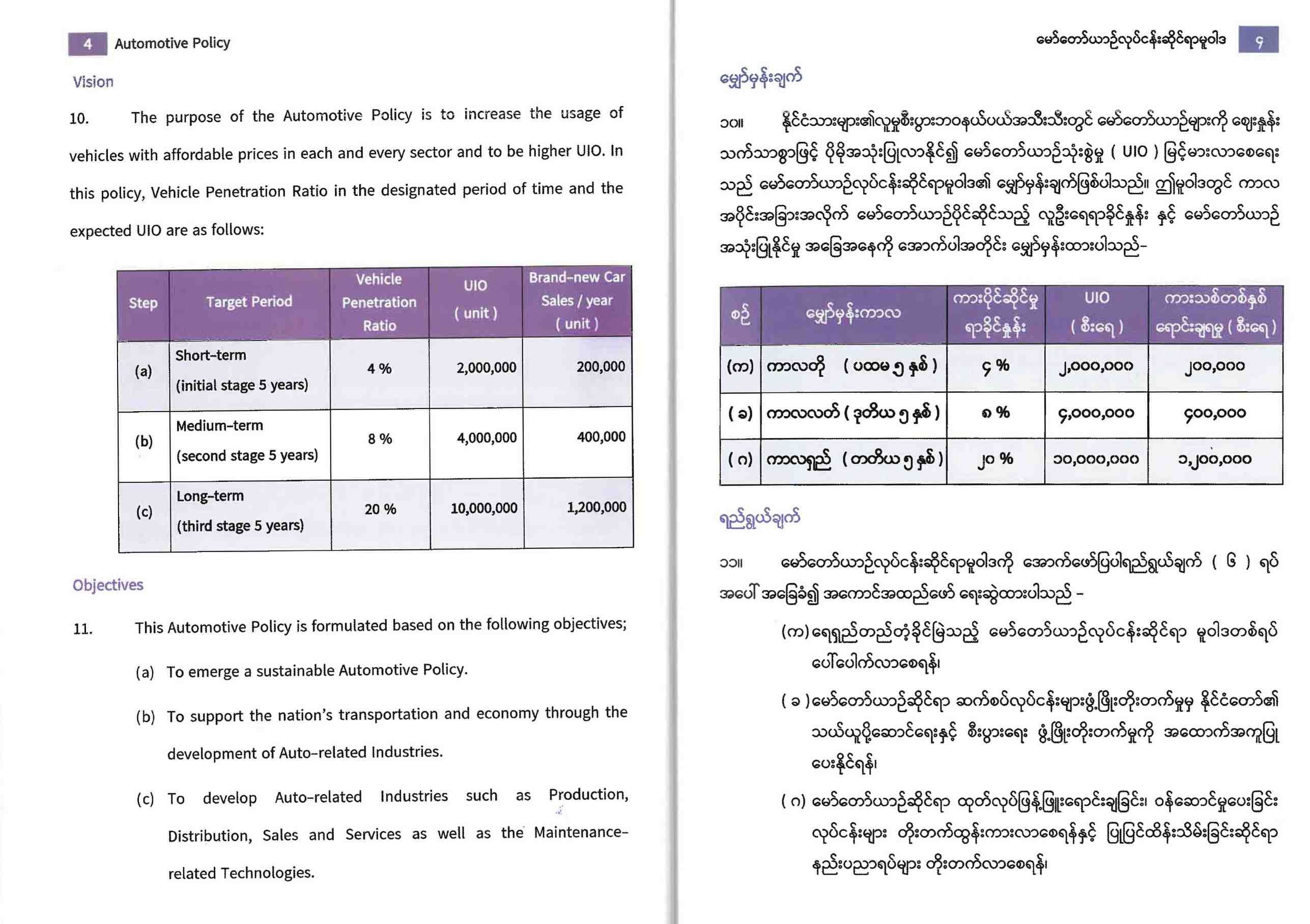 엘브이엠씨] [정정]증권신고서(지분증권)