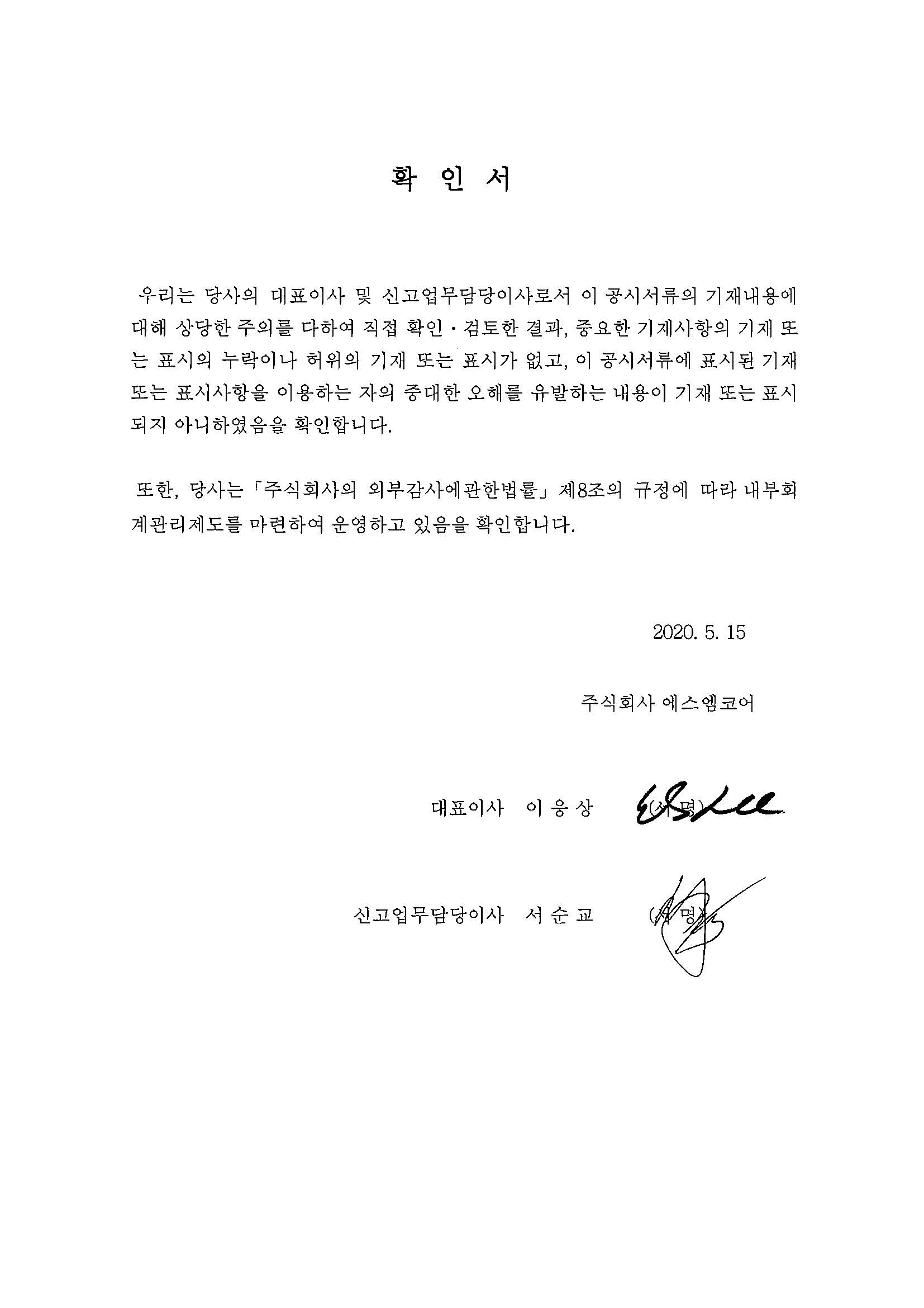이미지: 확인서