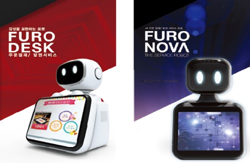 이미지: FURo Desk 및 FURo NOVA