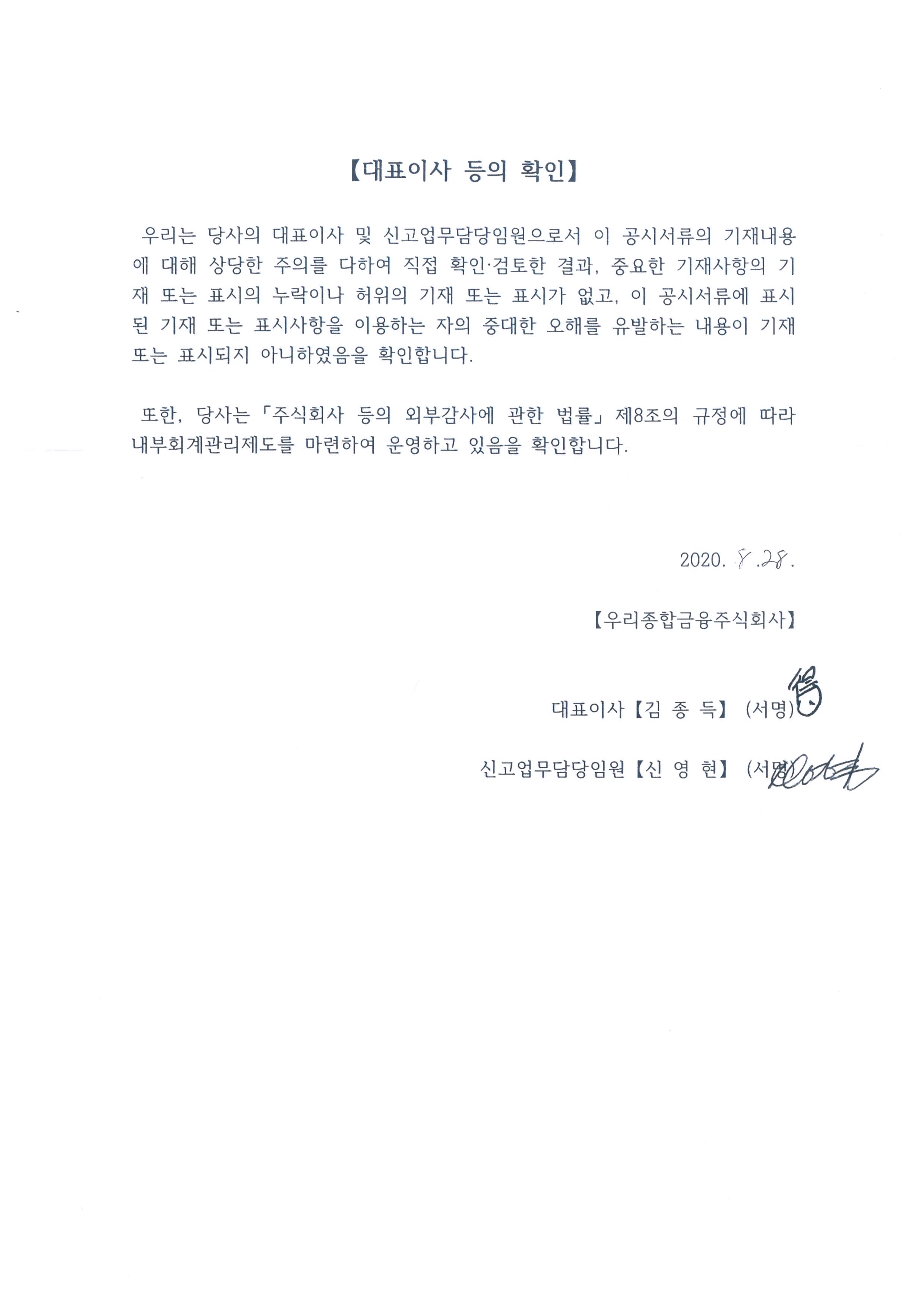 이미지: 확인서명