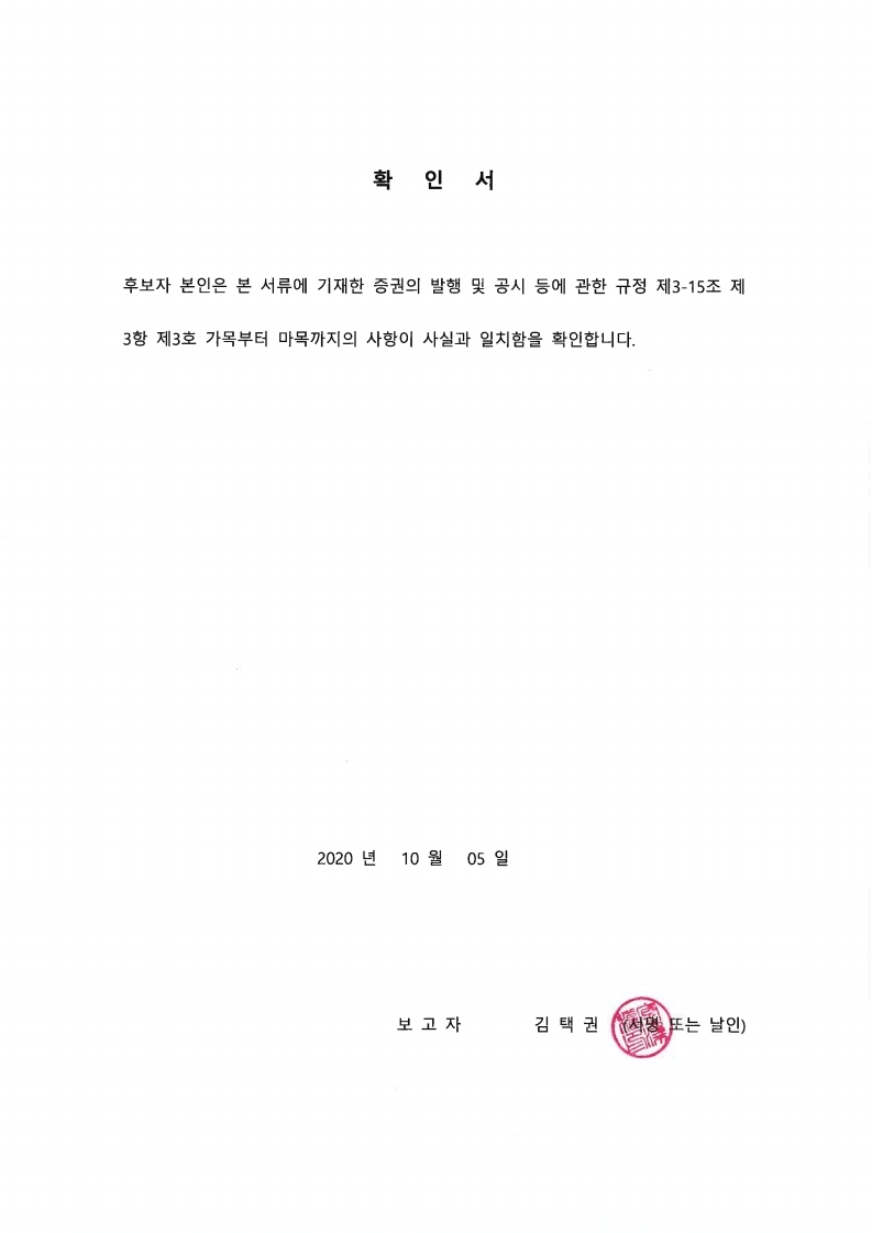 이미지: 김택권