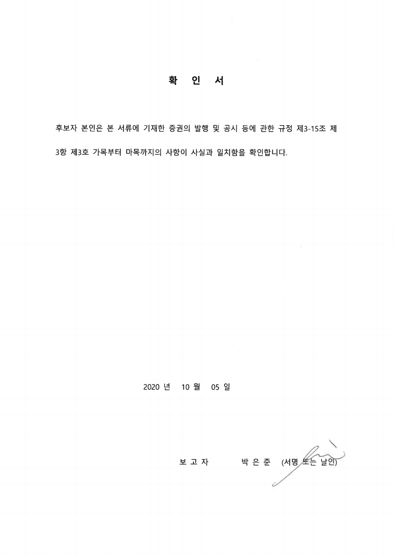 이미지: 박은준