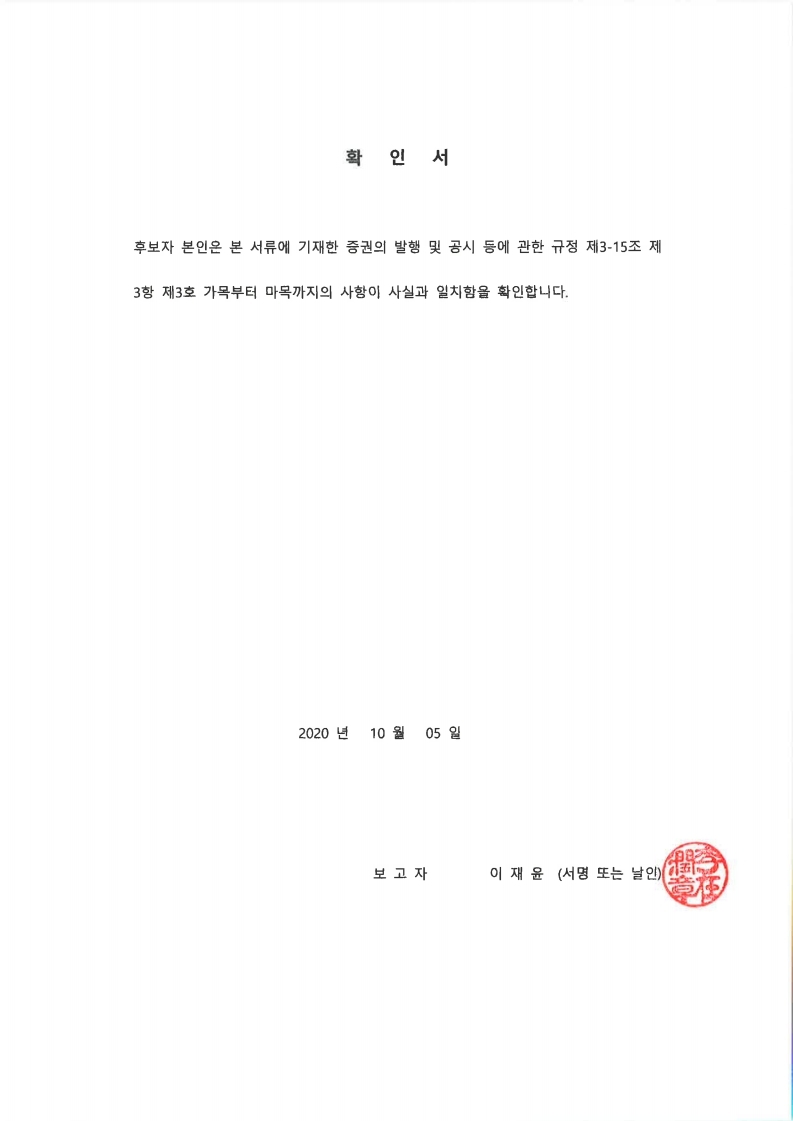 이미지: 이재윤
