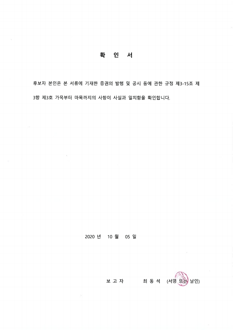 이미지: 최동석