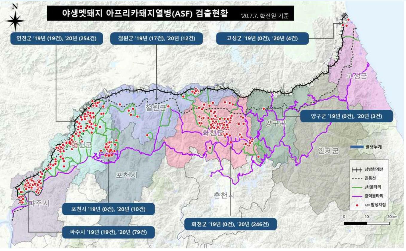 이미지: 야생멧돼지 아프리카돼지열병(asf) 검출현황