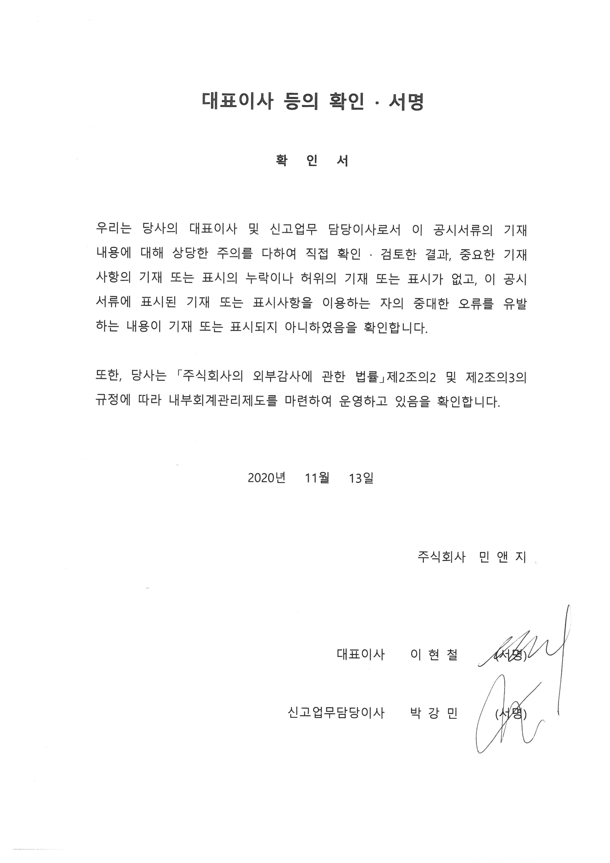 헥토이노베이션] 분기보고서(일반법인)