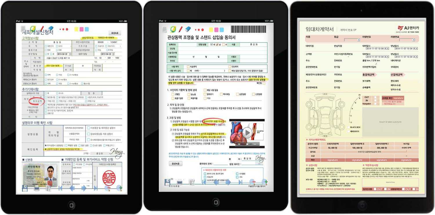 이미지: oz e-form