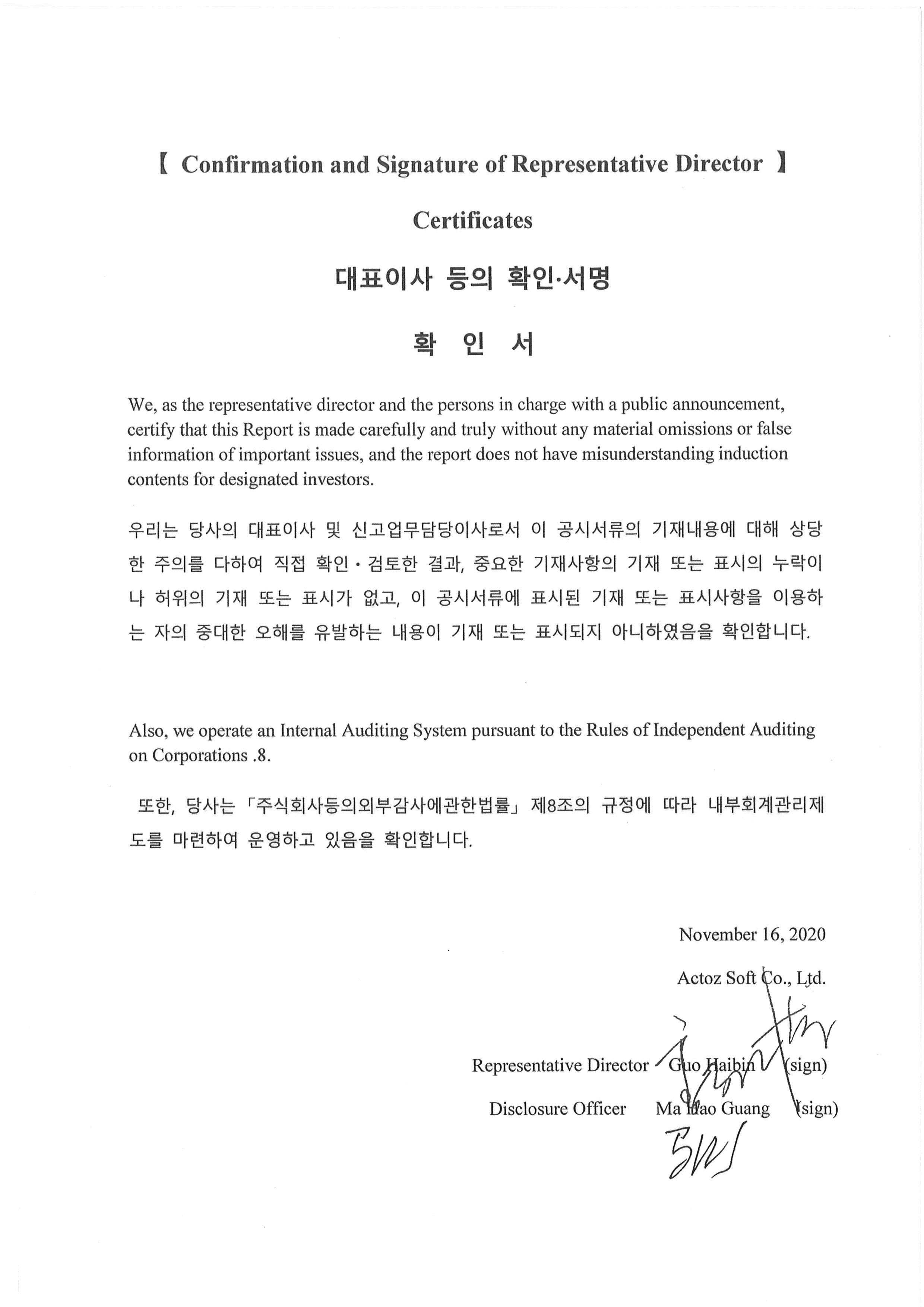 이미지: 확인서