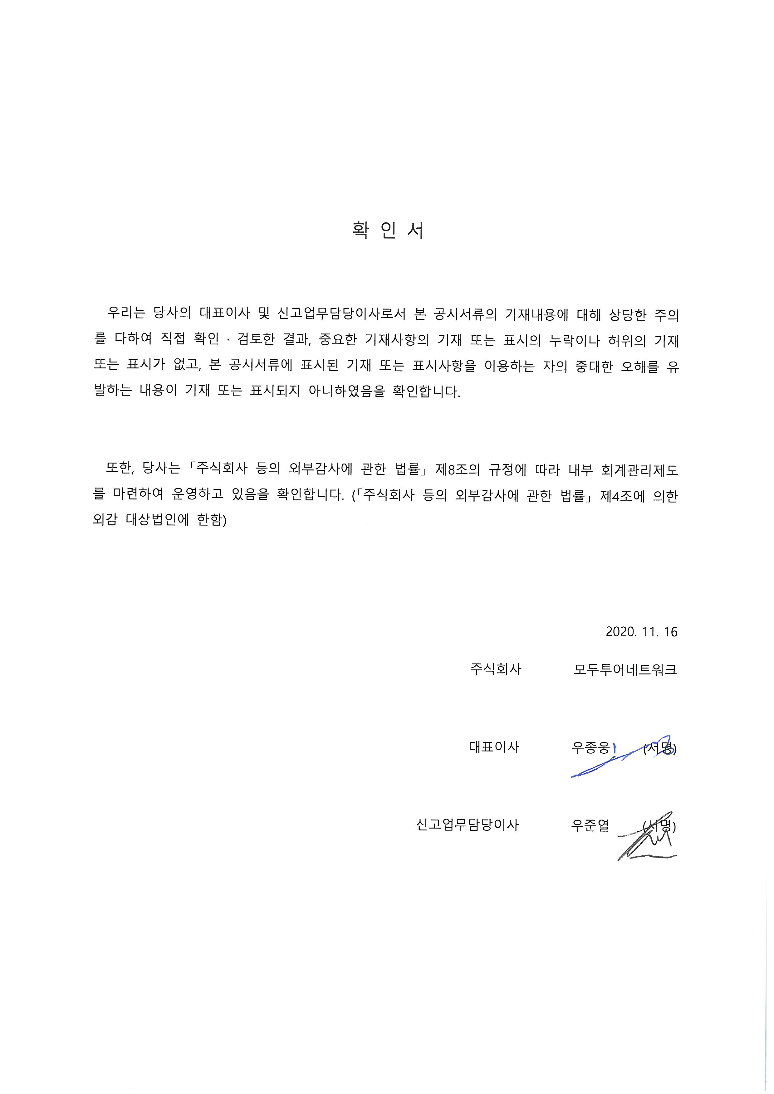 모두투어] 분기보고서(일반법인)