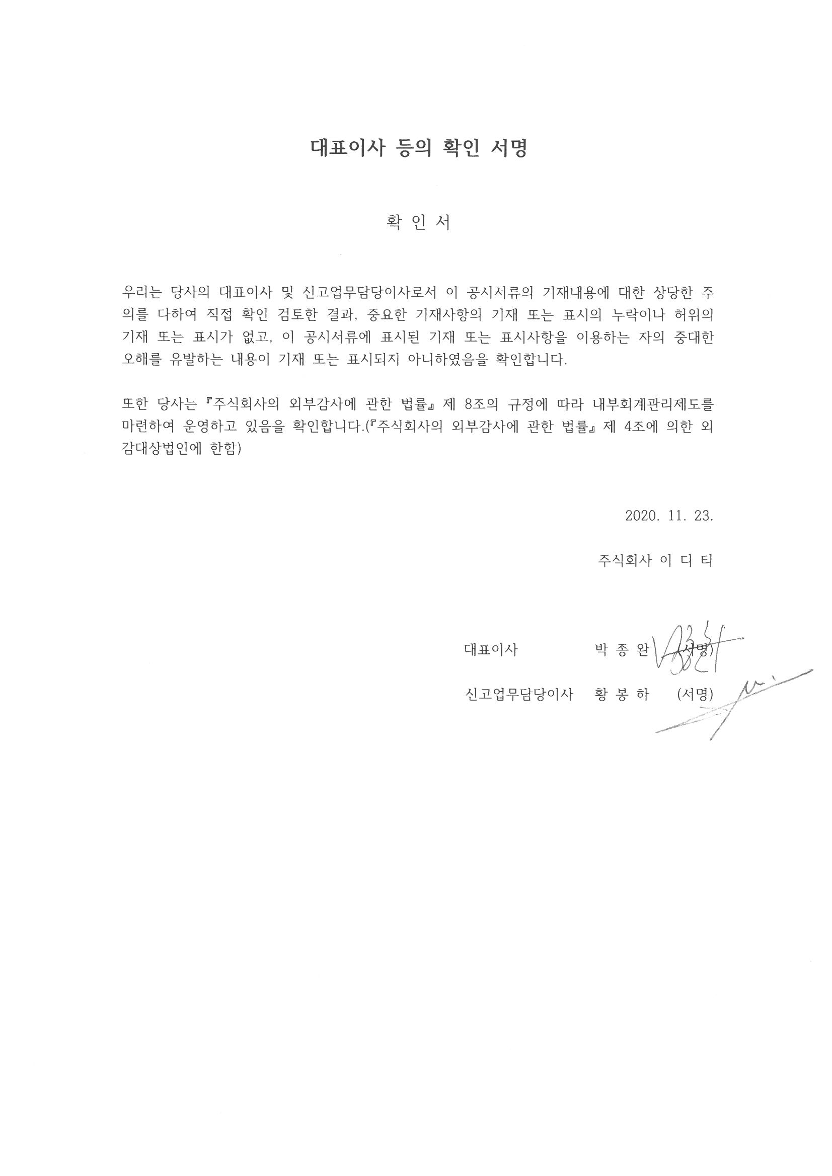 이미지: s22c-6e20112314470_0001