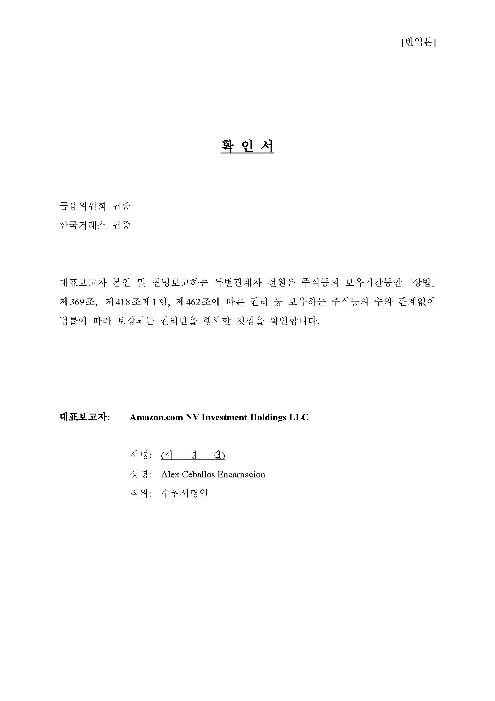 이미지: 번역본