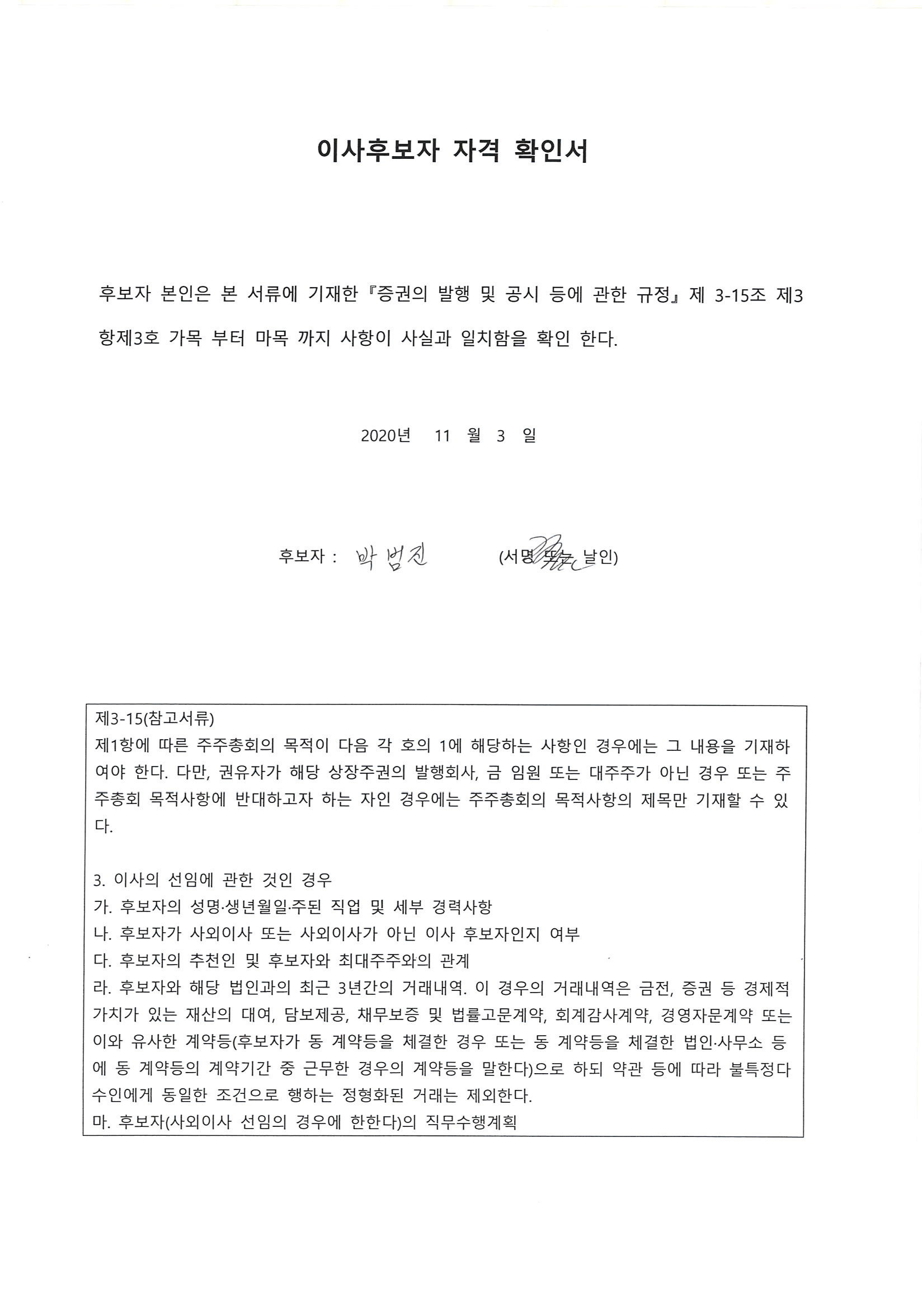 이미지: 201211103404_0001