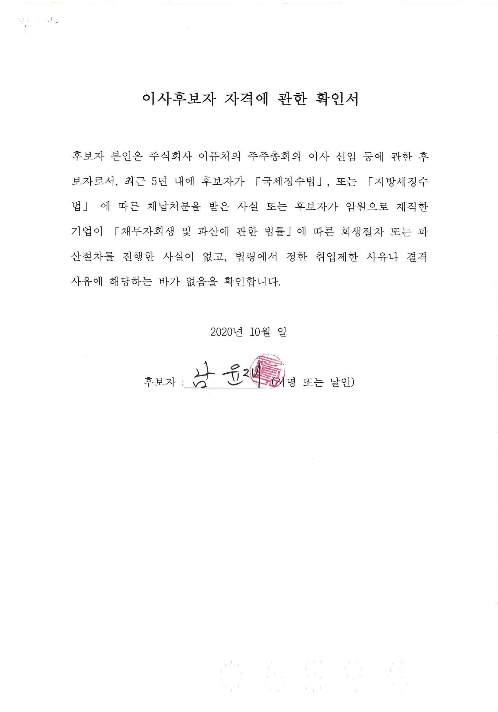 이미지: 201211103404_0002