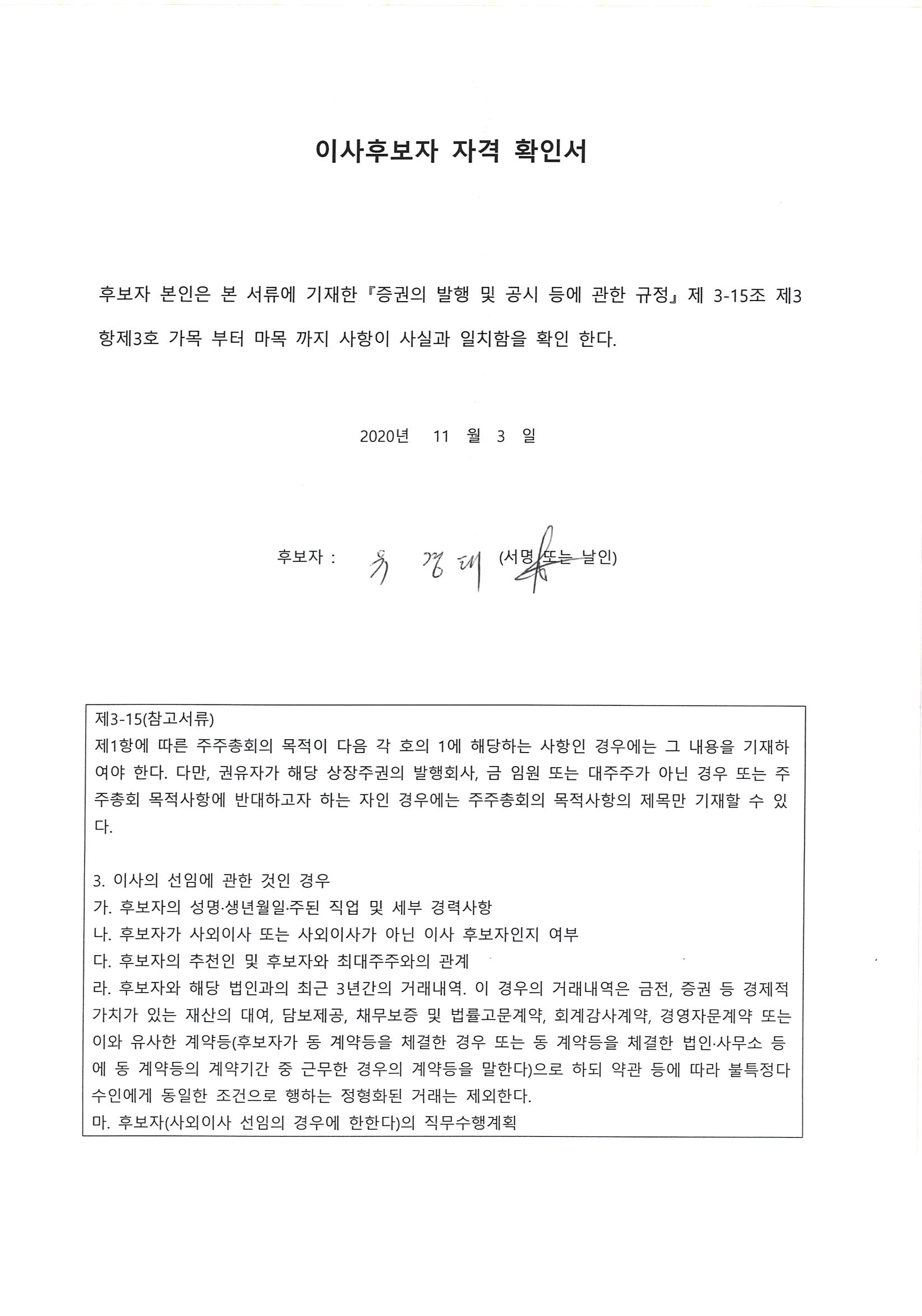 이미지: 201211103404_0003