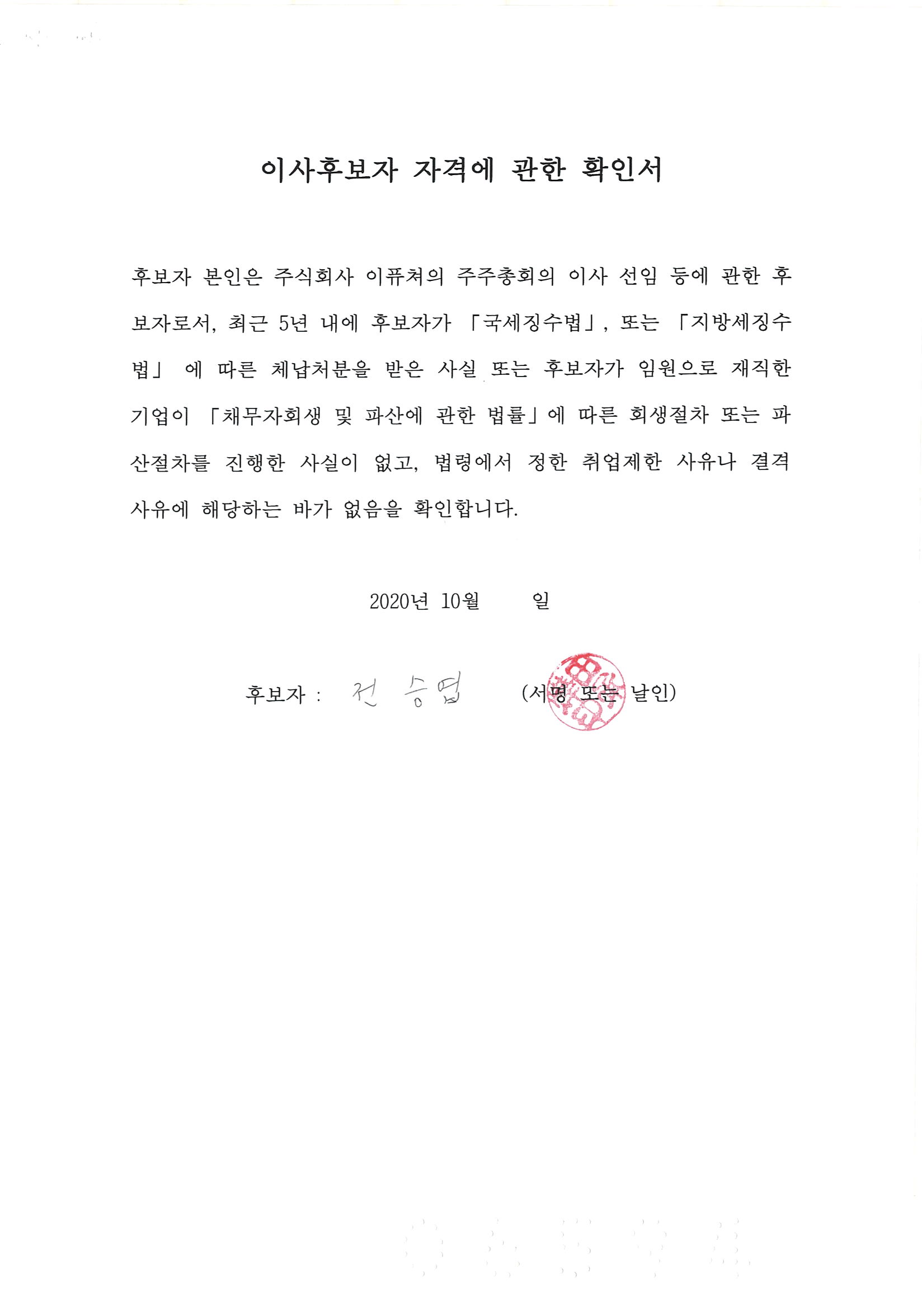 이미지: 201211103404_0004