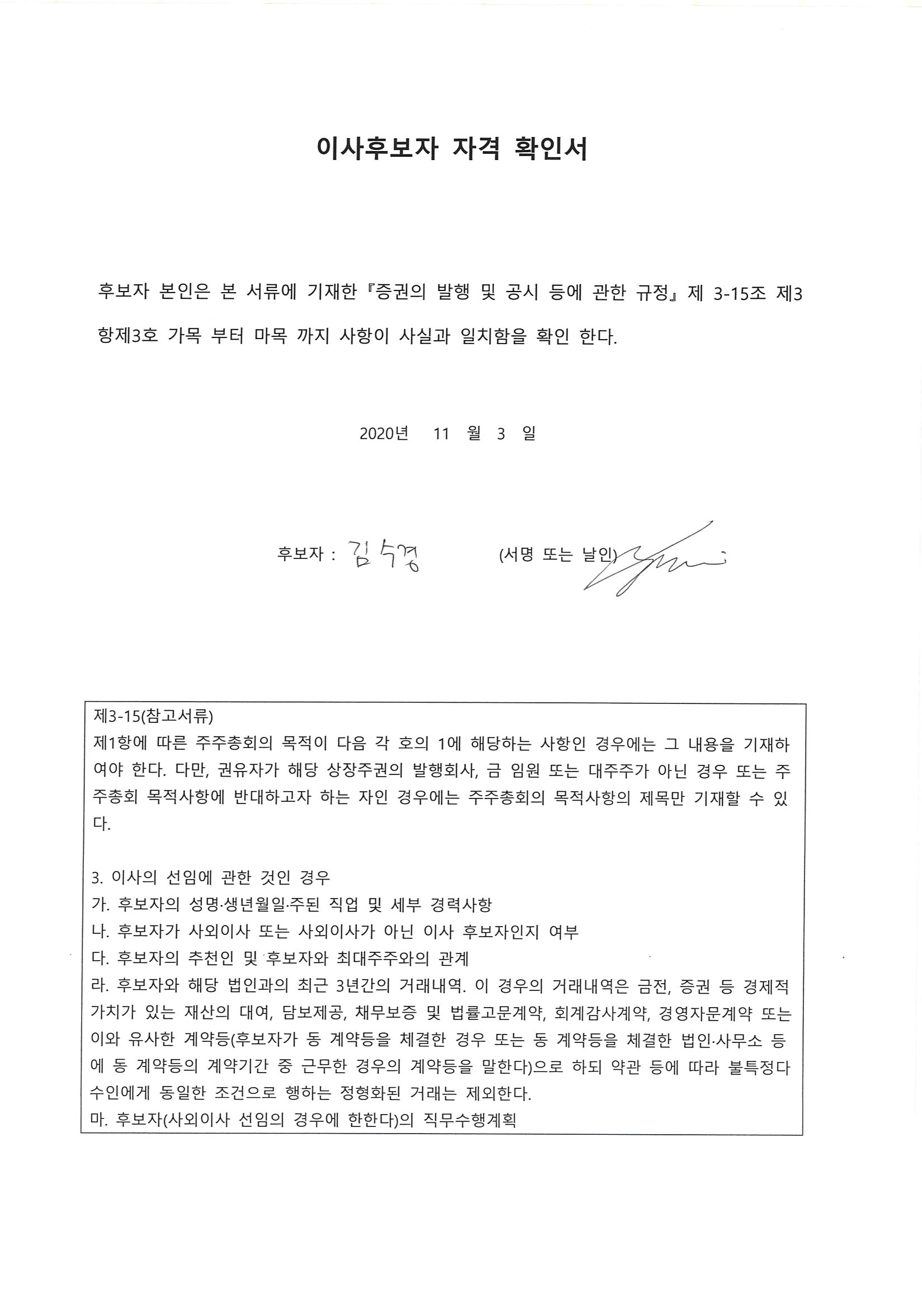이미지: 201211103404_0007