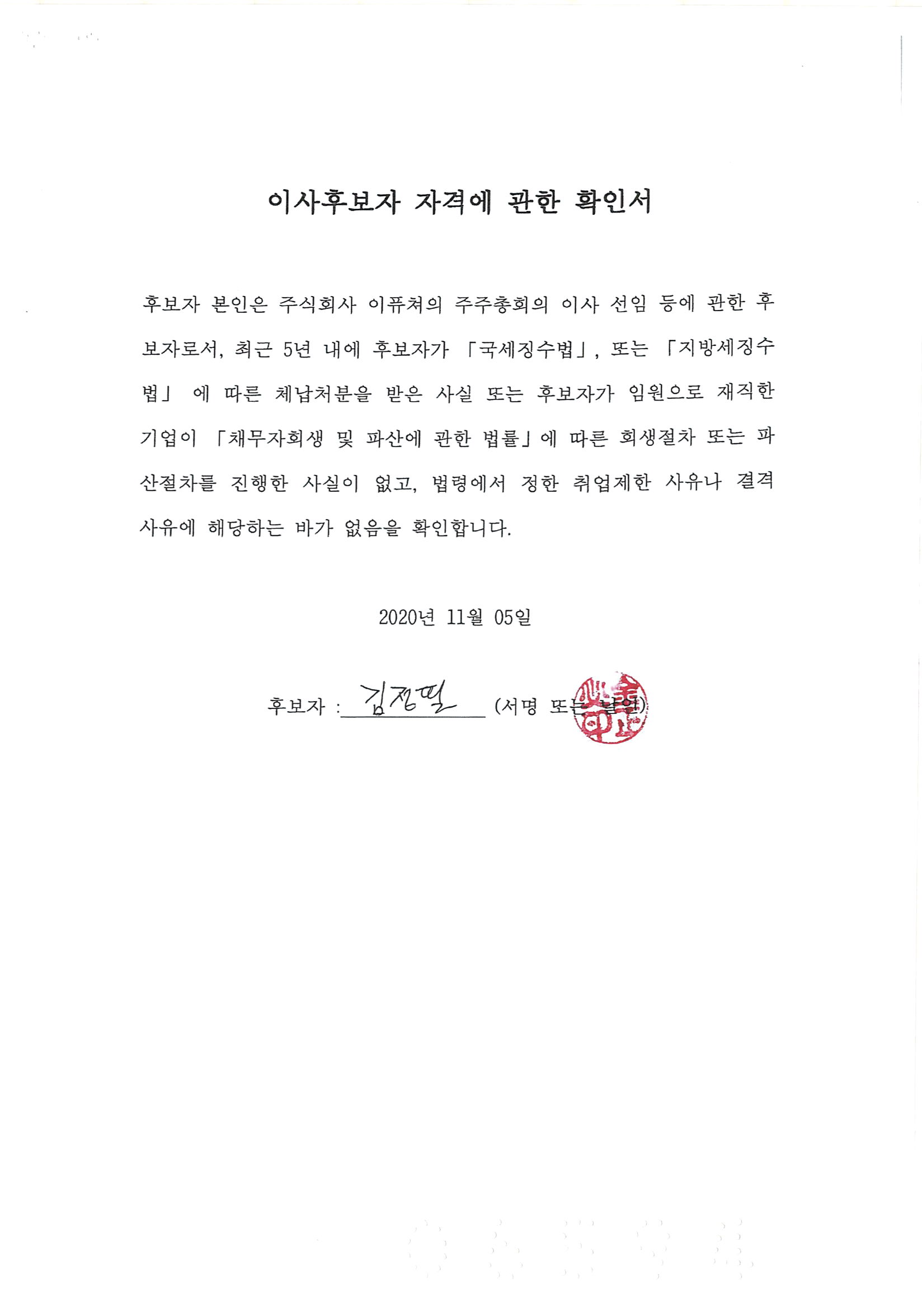 이미지: 201211103404_0009