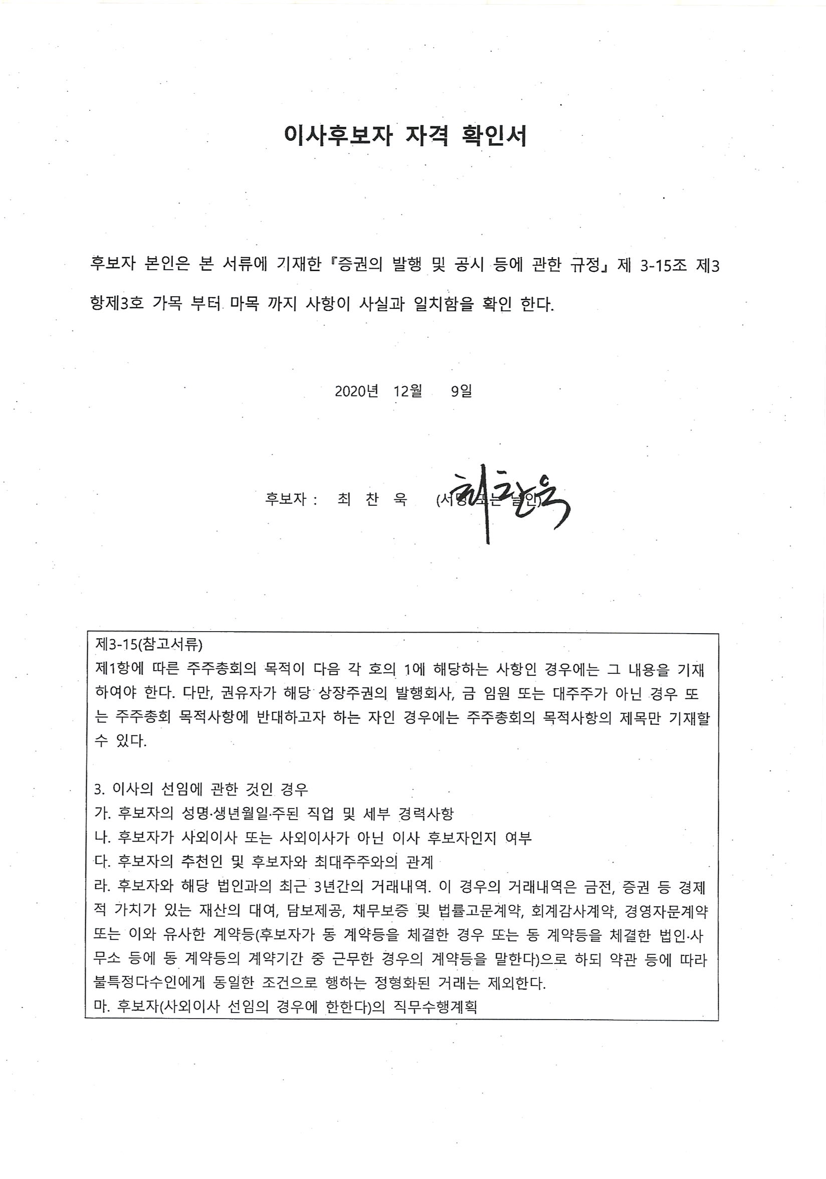 이미지: 201211103404_0010