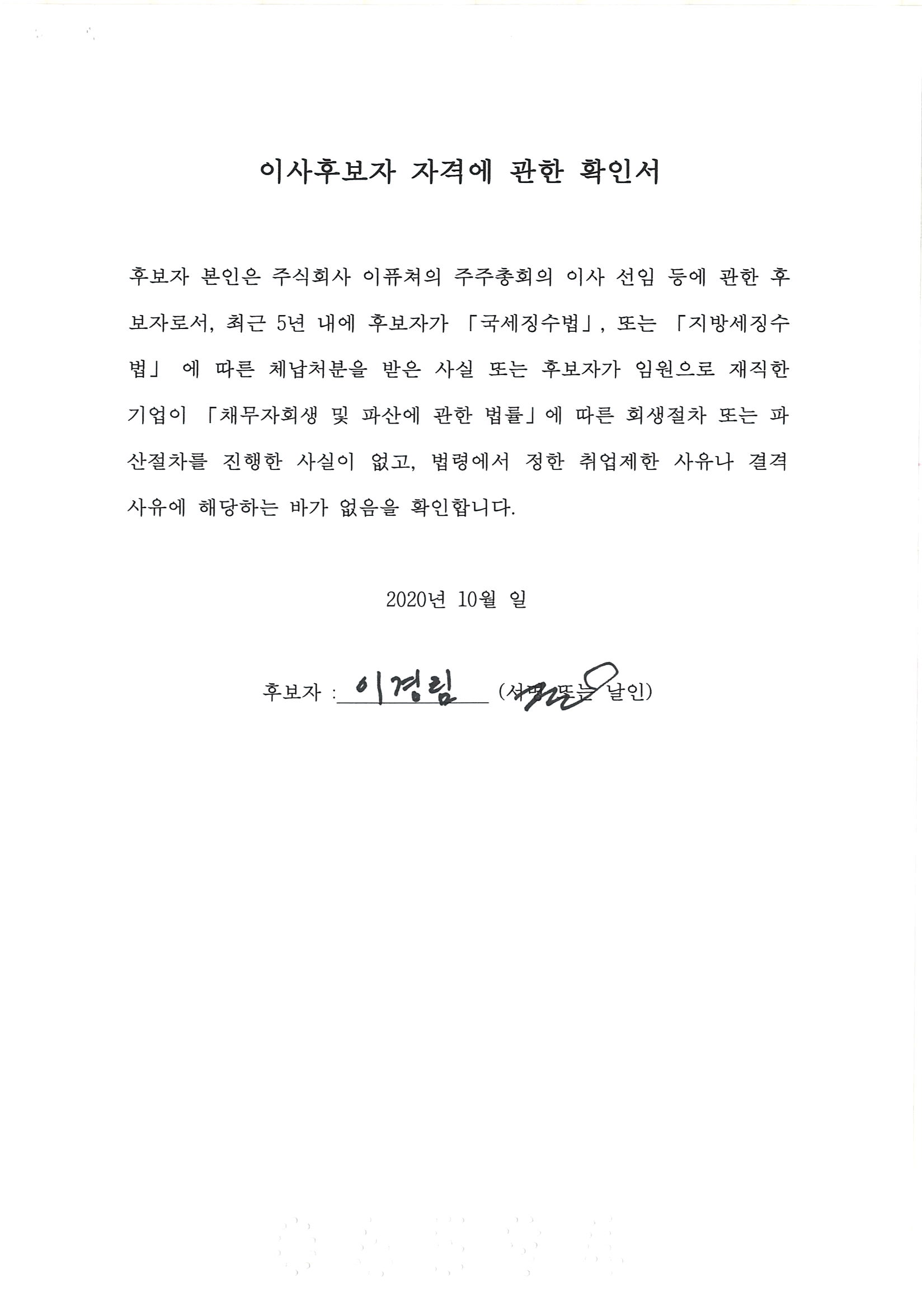 이미지: 201211103404_0022