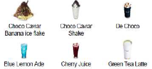 이미지: 디초콜릿비커피류