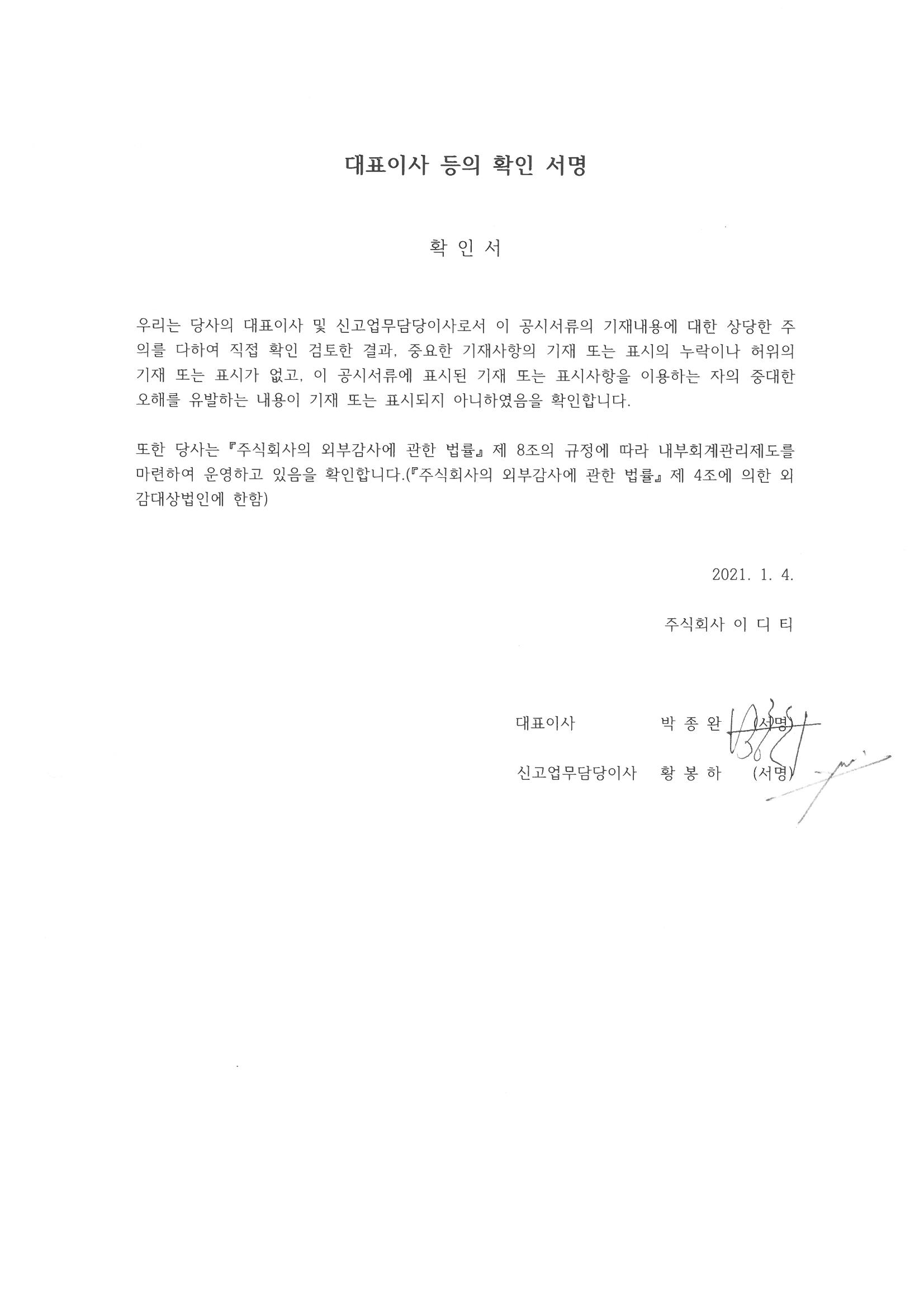 이미지: s22c-6e21010411220_0001