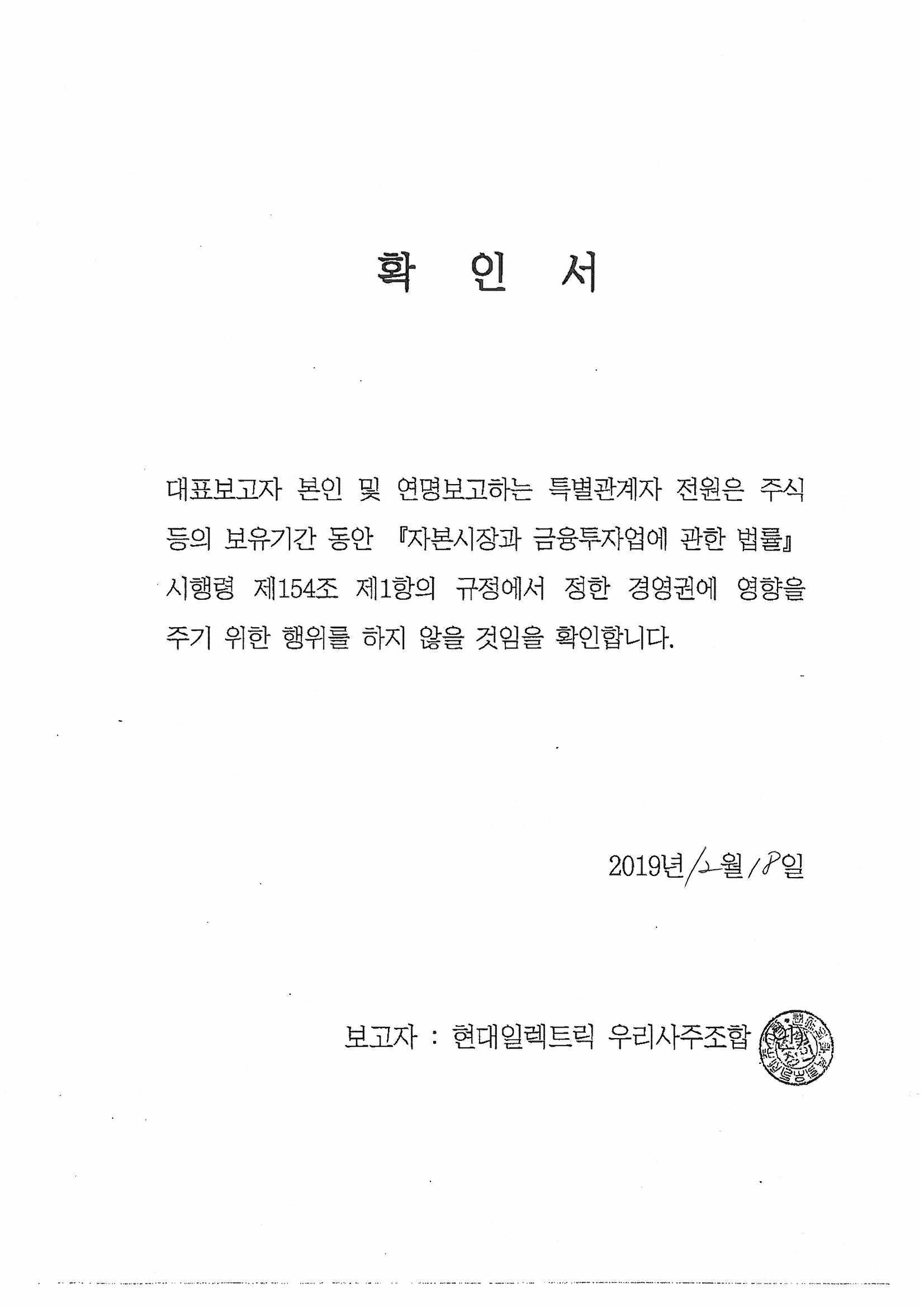 주식등의 대량보유상황보고서