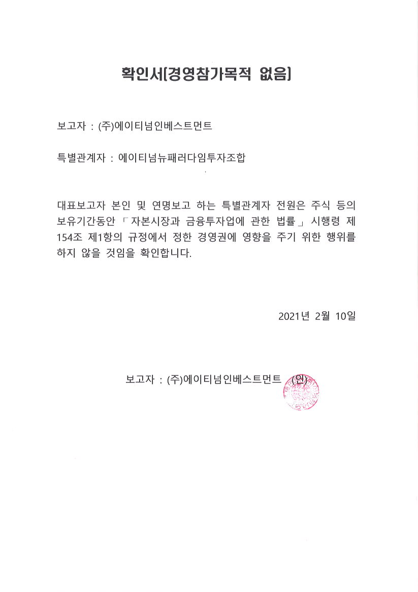 이미지: 확인서