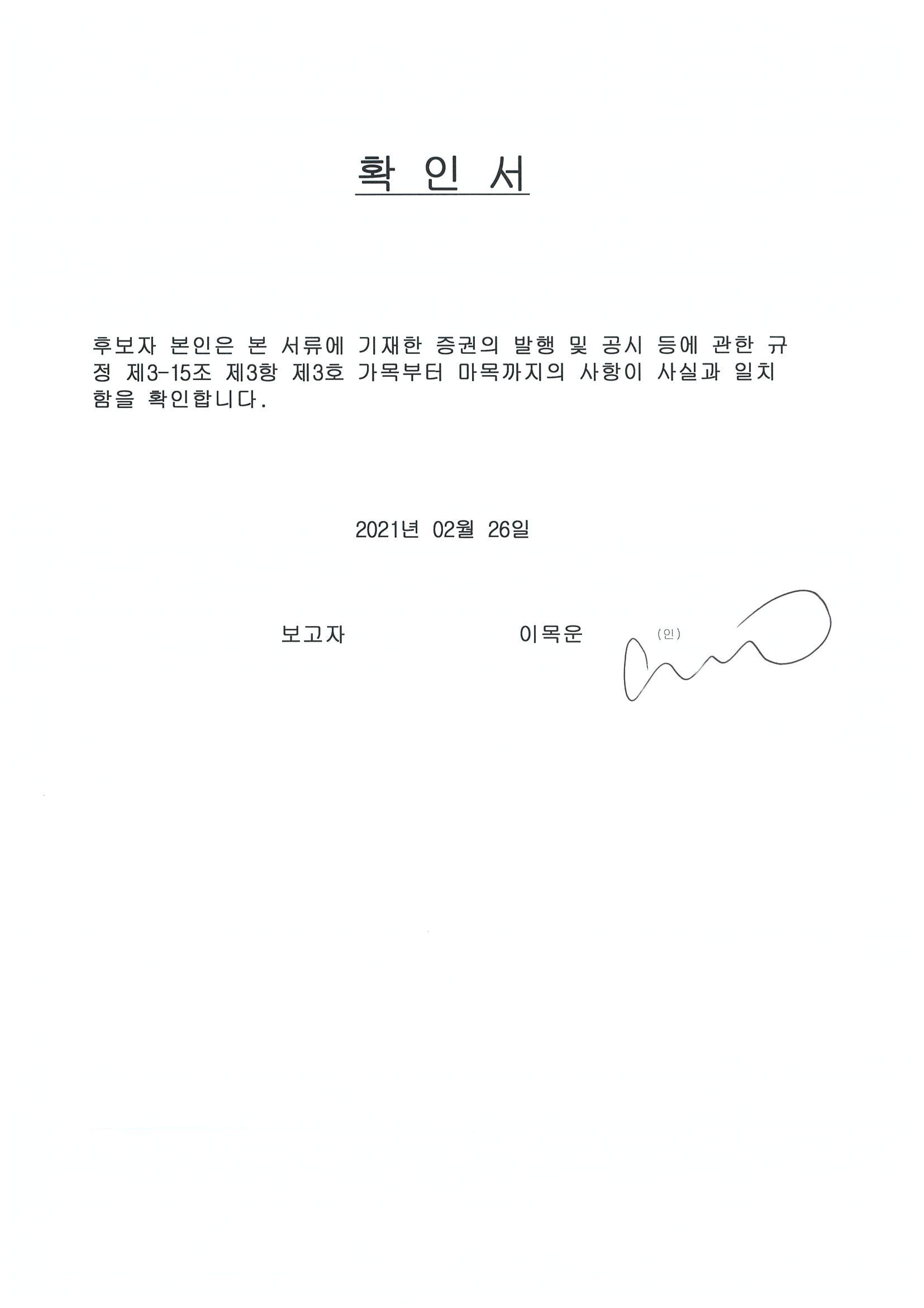 이미지: 이목운