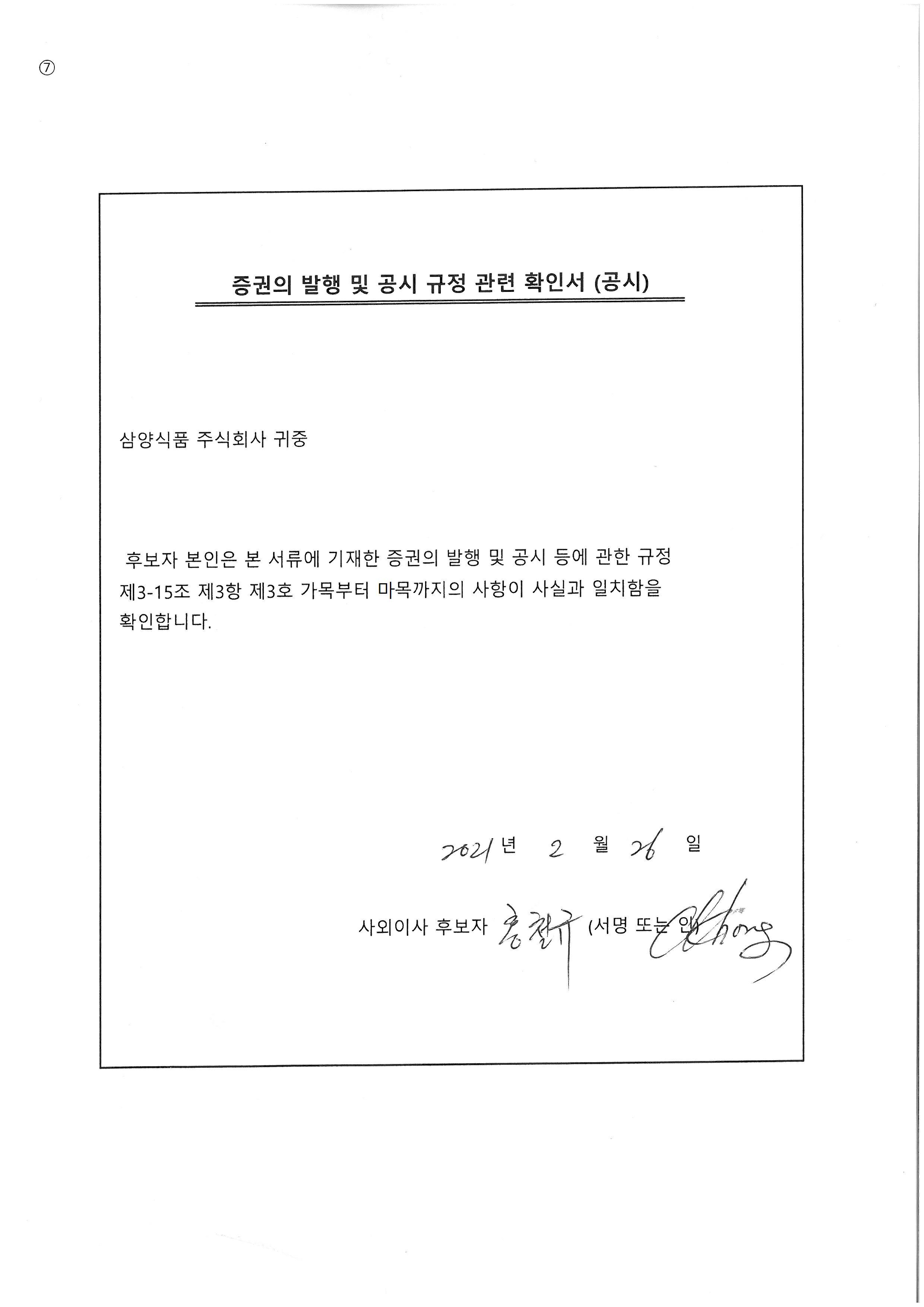 이미지: 홍철규