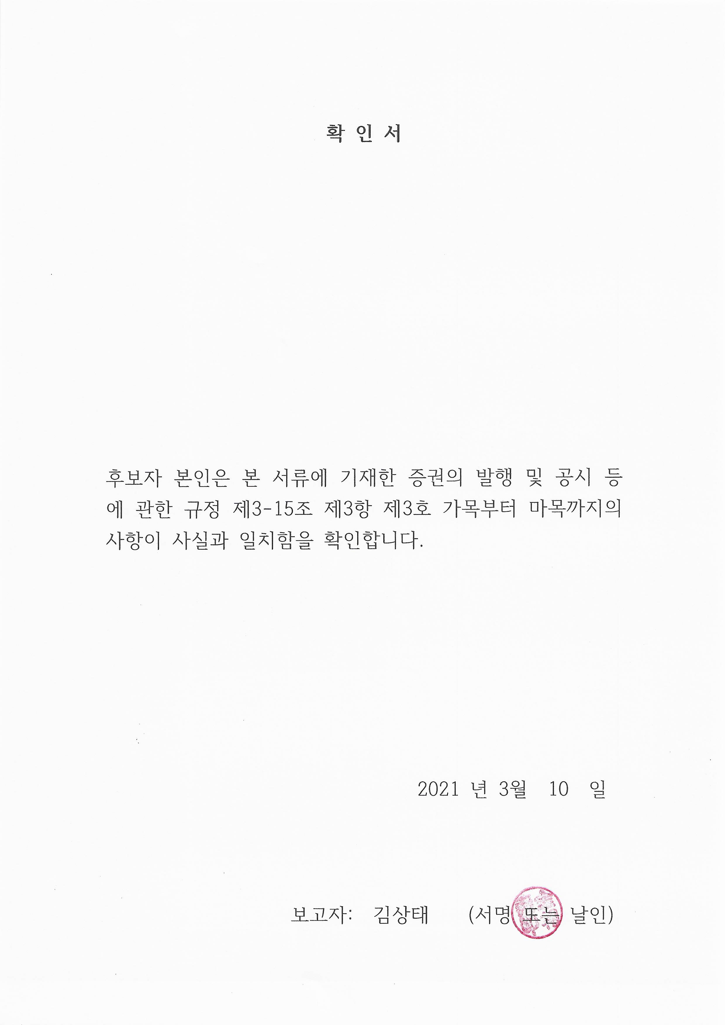 이미지: scan0622