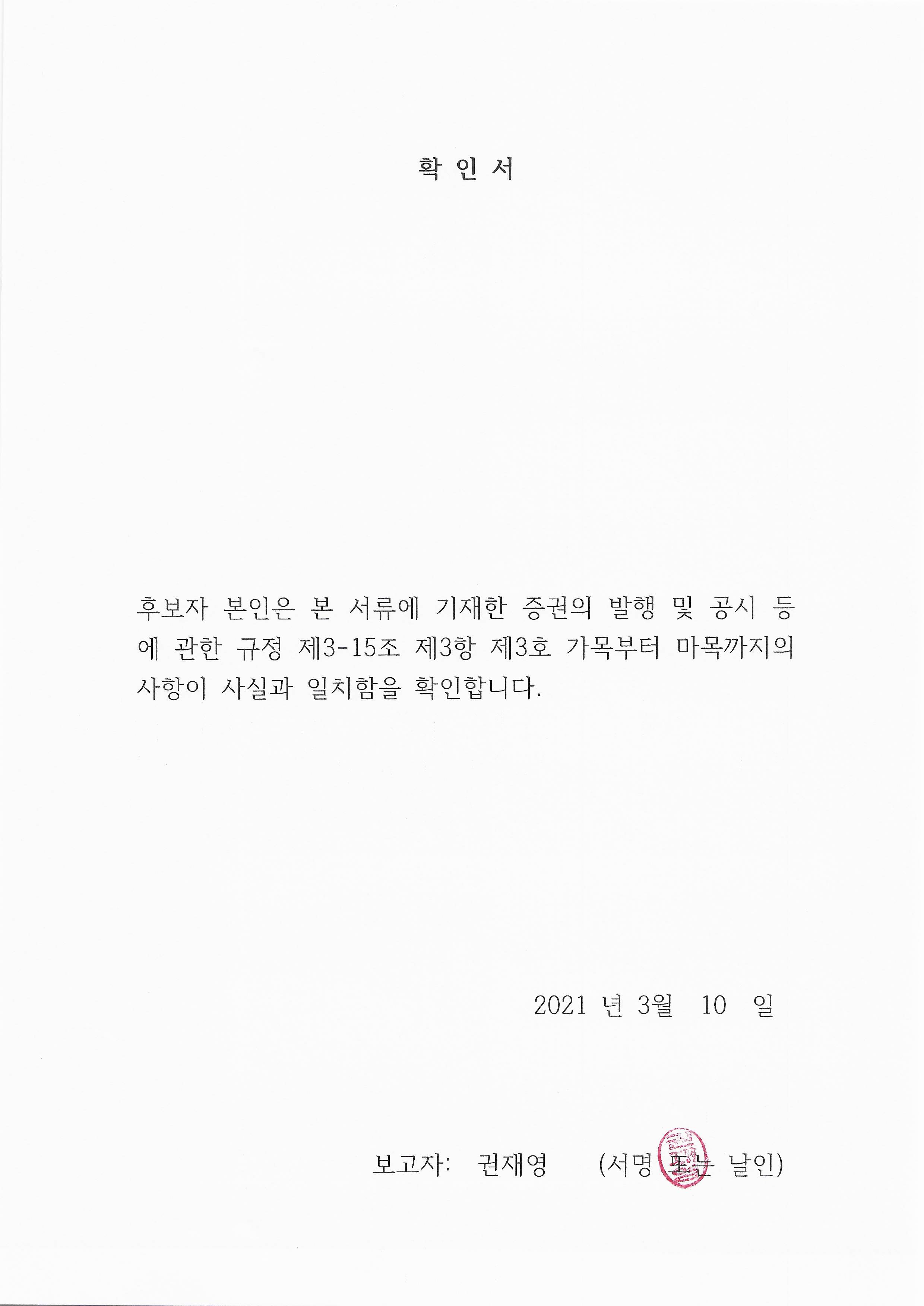 이미지: scan0623