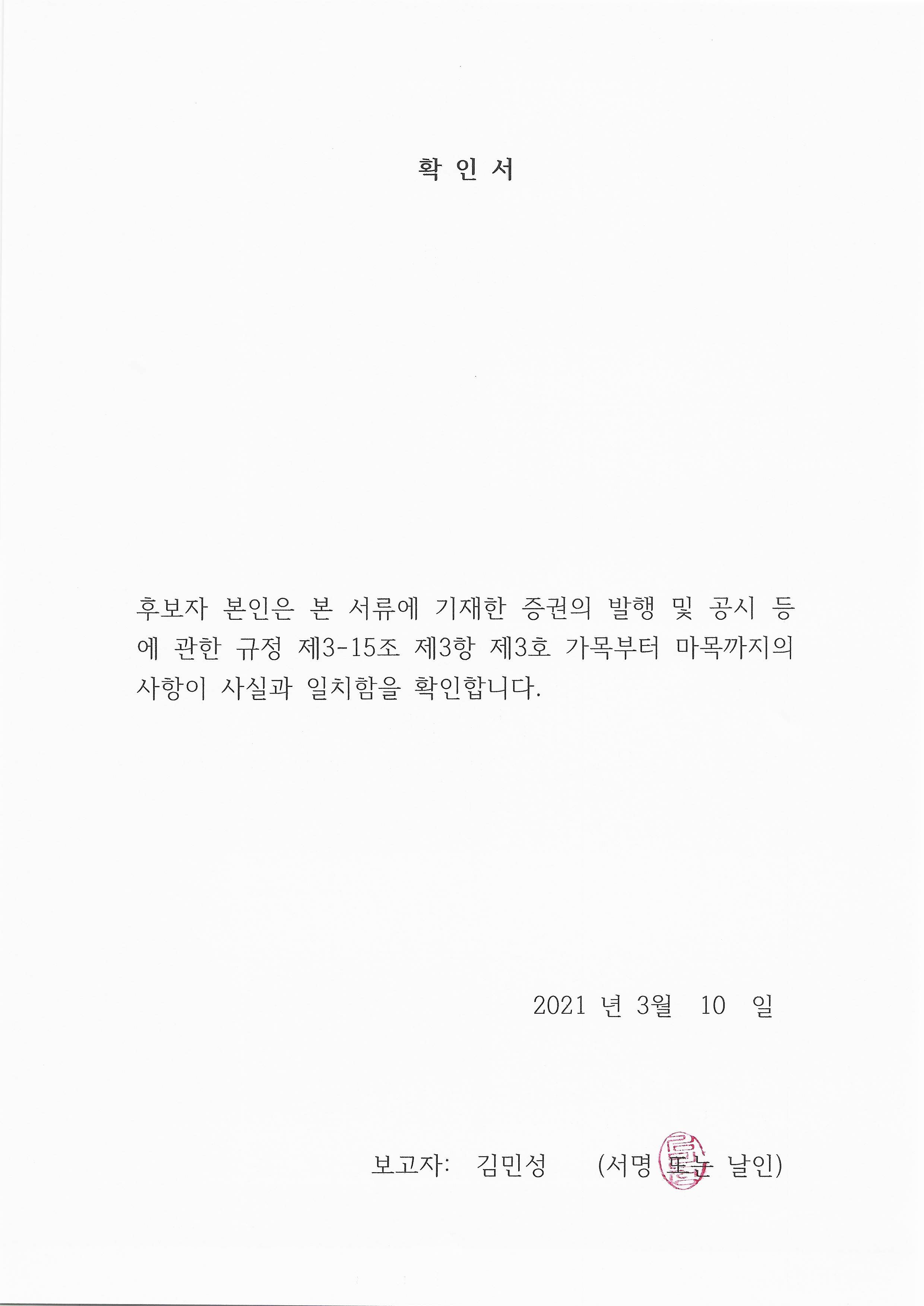 이미지: scan0624