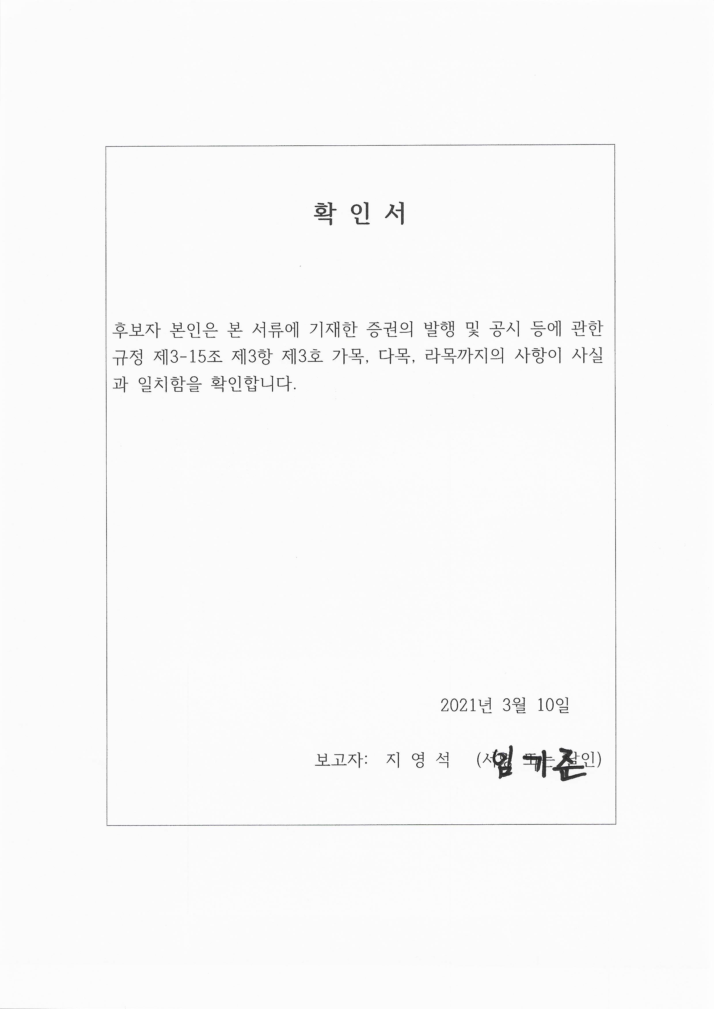 이미지: scan0625