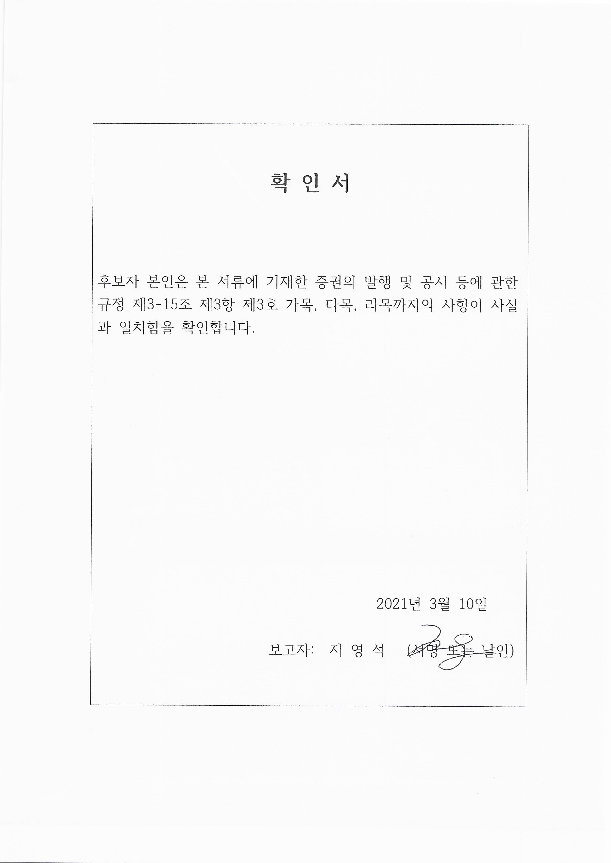 이미지: scan0626