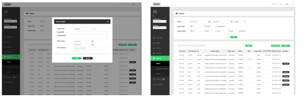 이미지: [당사 Ad server 솔루션(밴드사례)의 어드민 쿠폰생성 및 관리 화면]