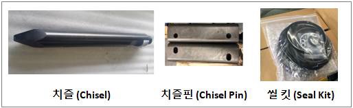이미지: 부품