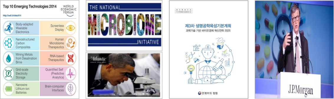이미지: 출처: 고바이오랩