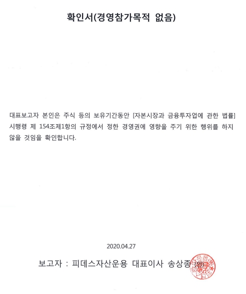 이미지: 20210427_134938