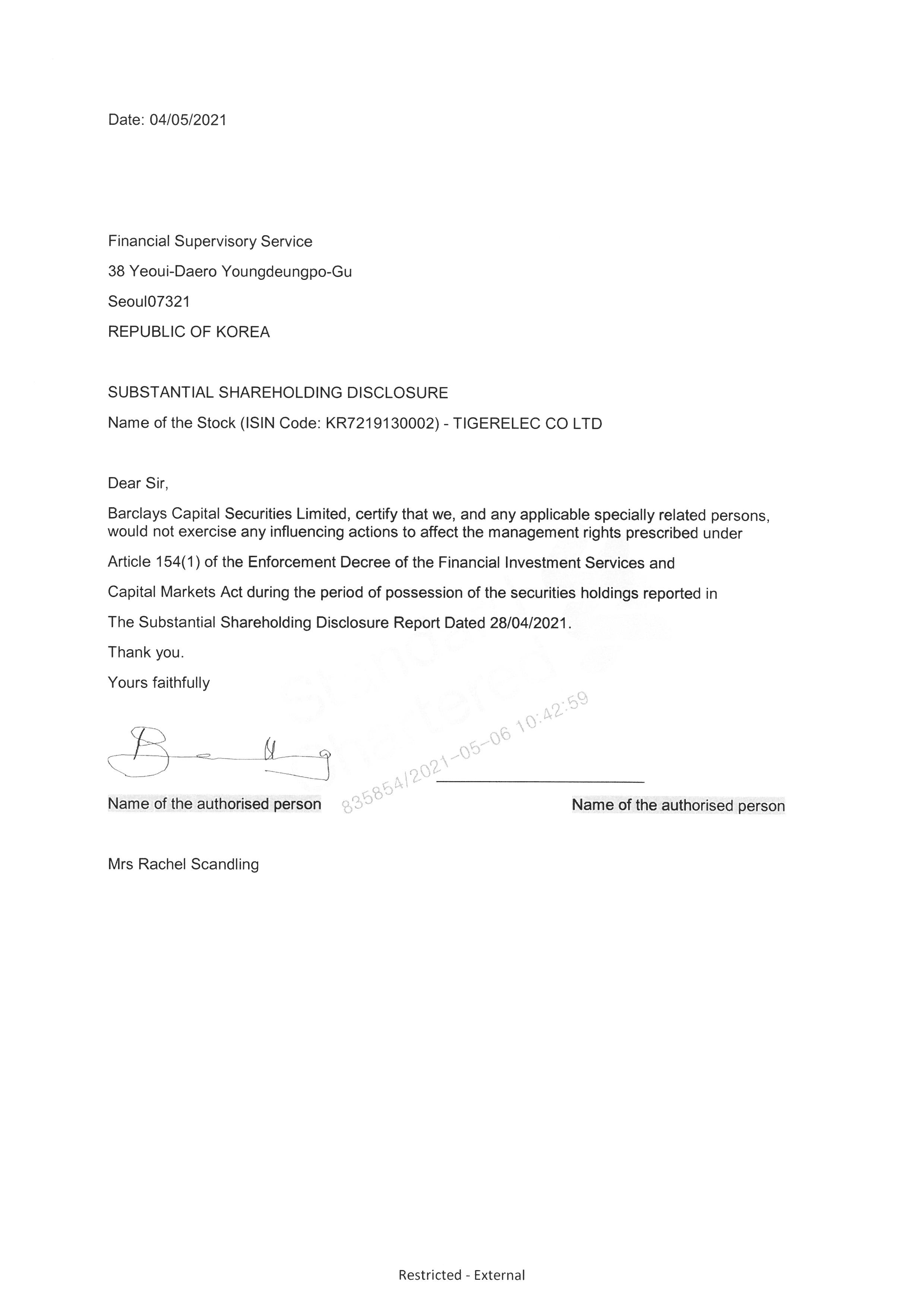 이미지: declaration letter